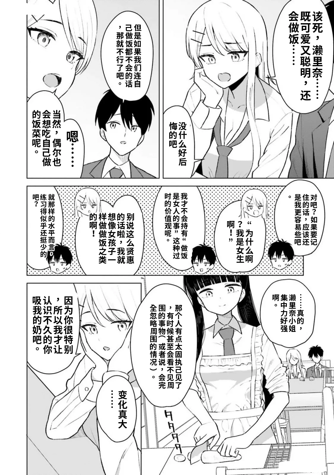 หน้า 24