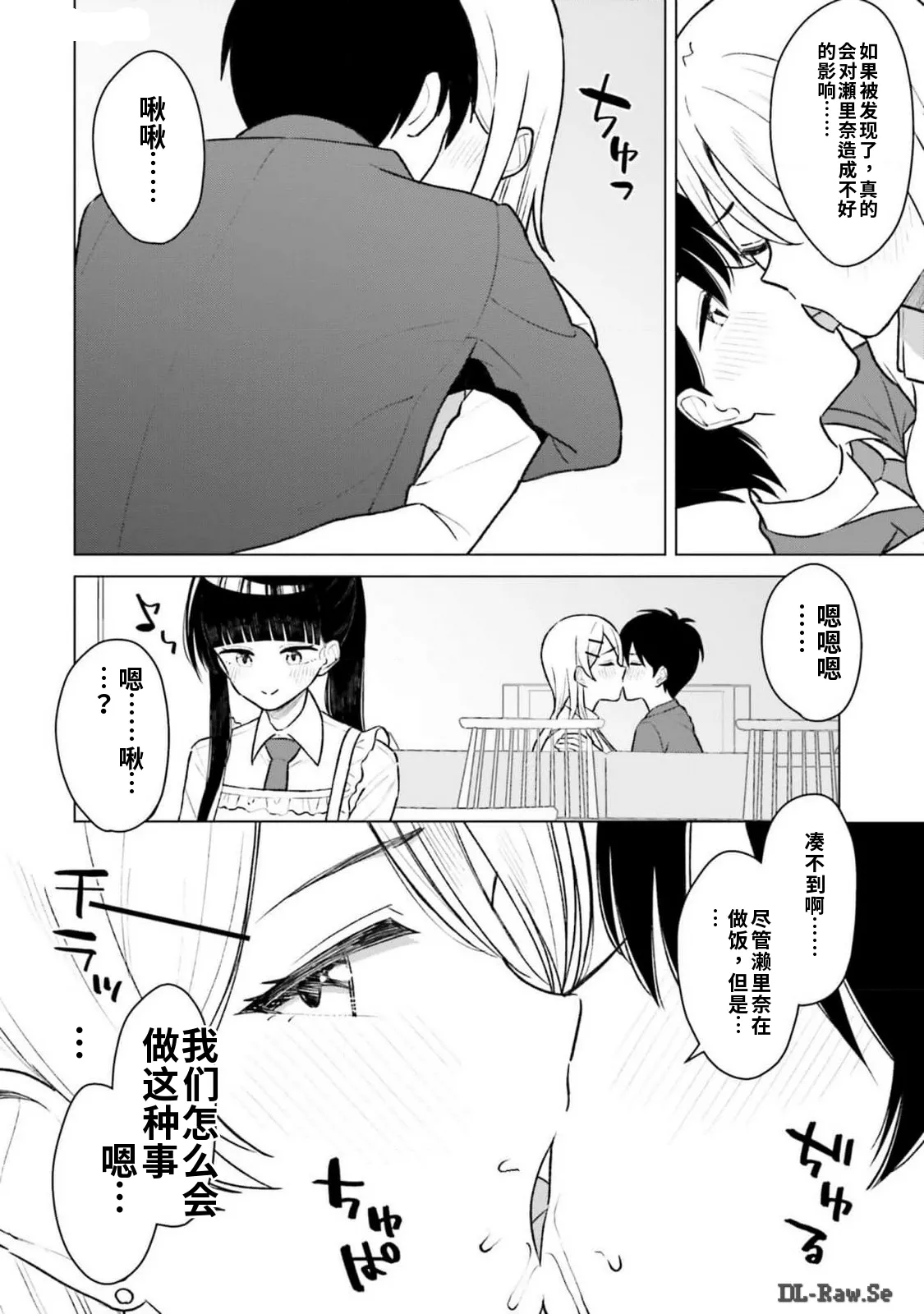หน้า 26