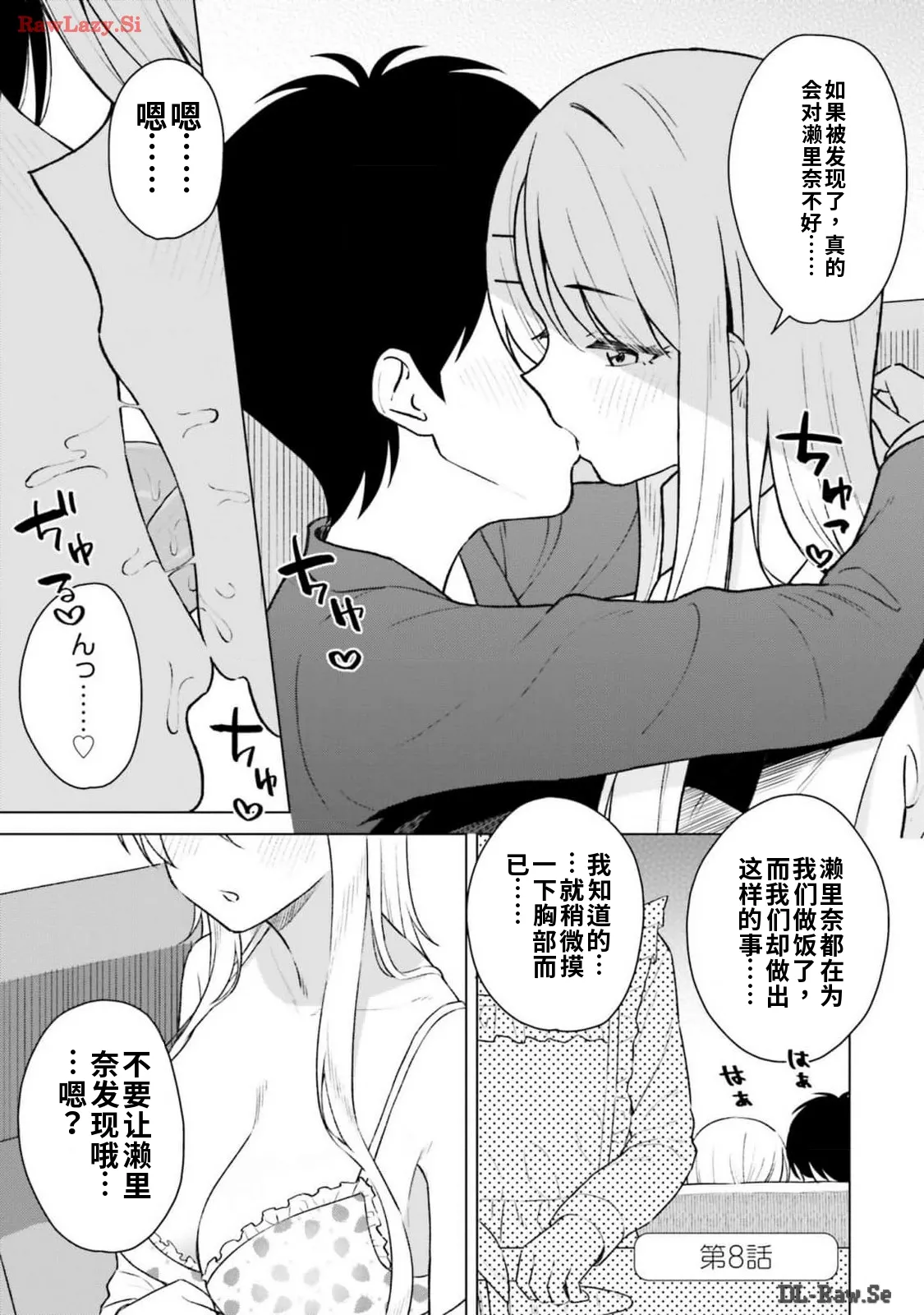 หน้า 29