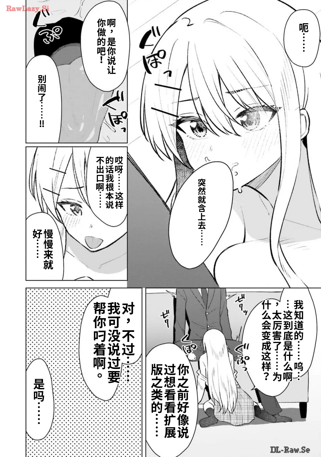 หน้า 34