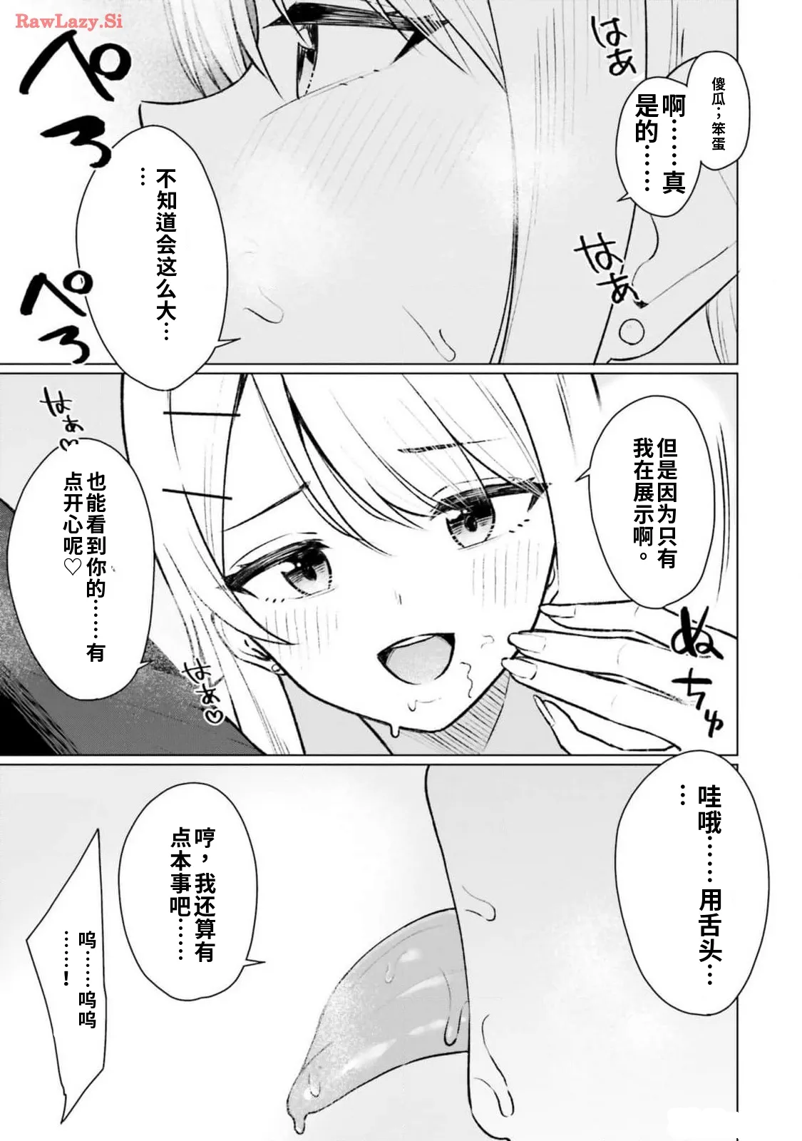 หน้า 35