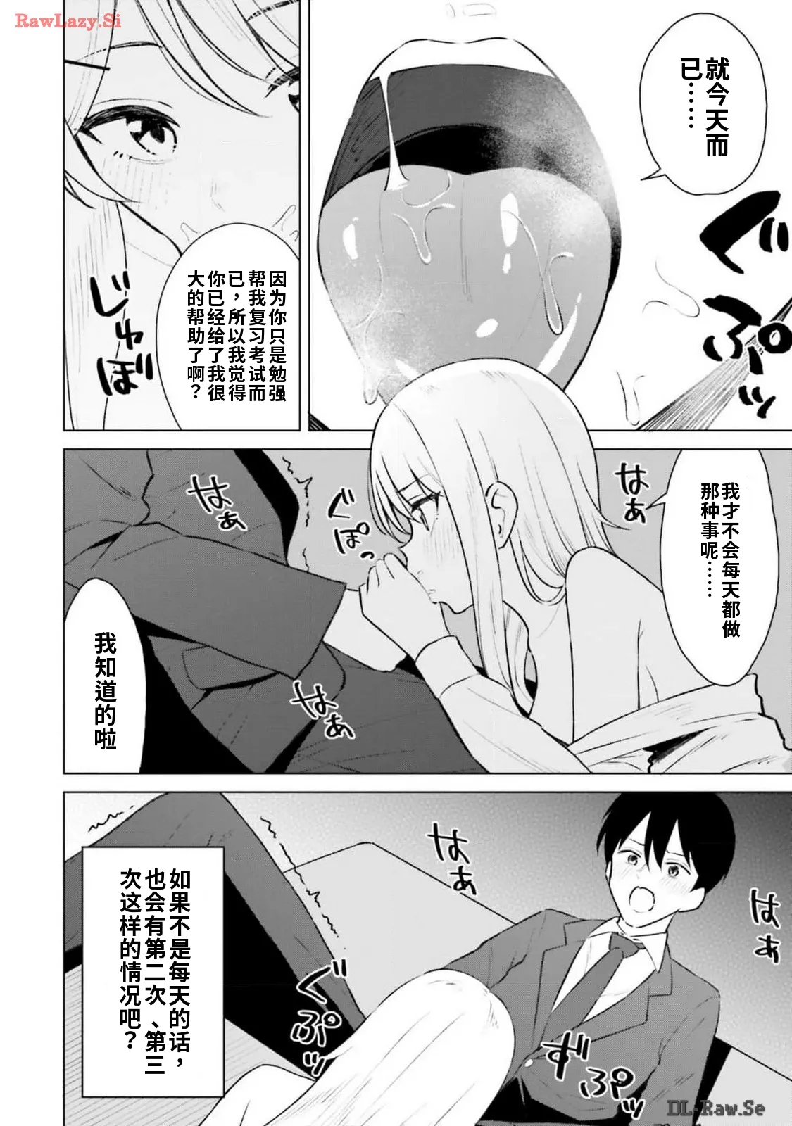 หน้า 36
