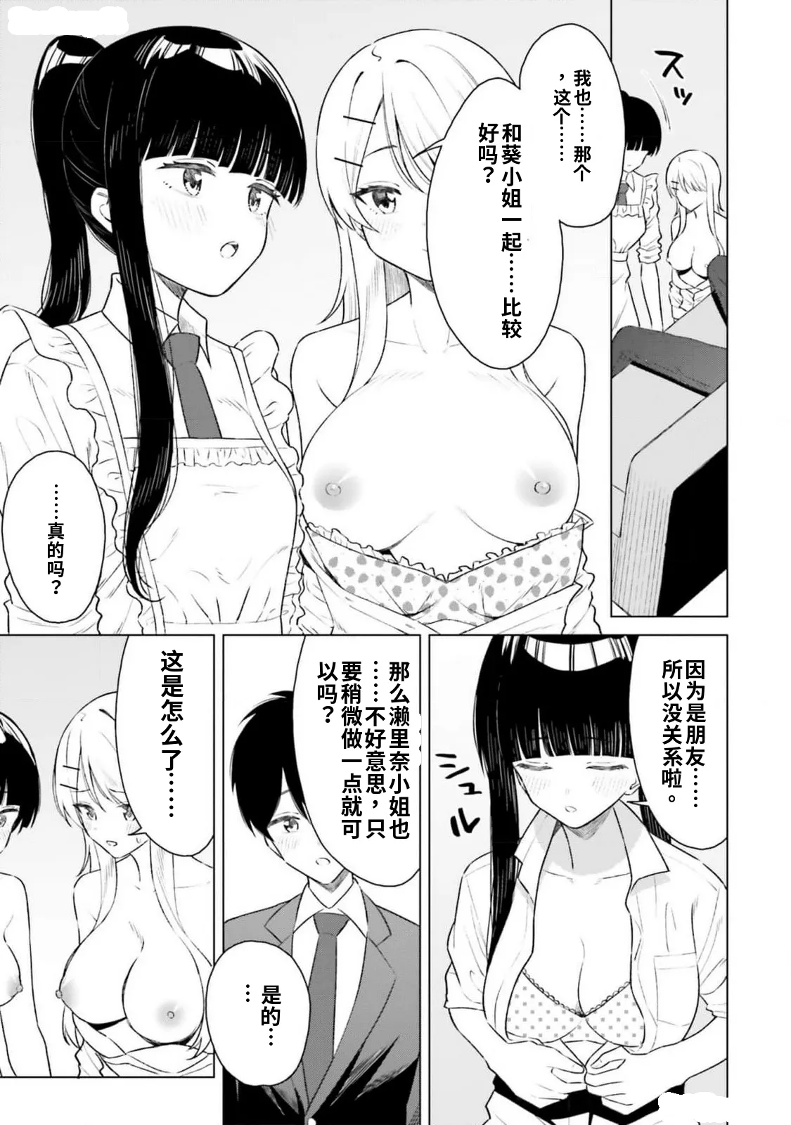 หน้า 39