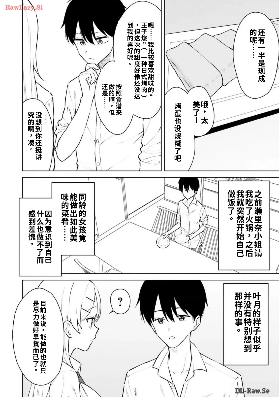 หน้า 42