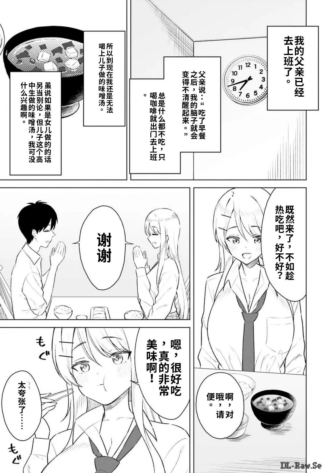หน้า 43