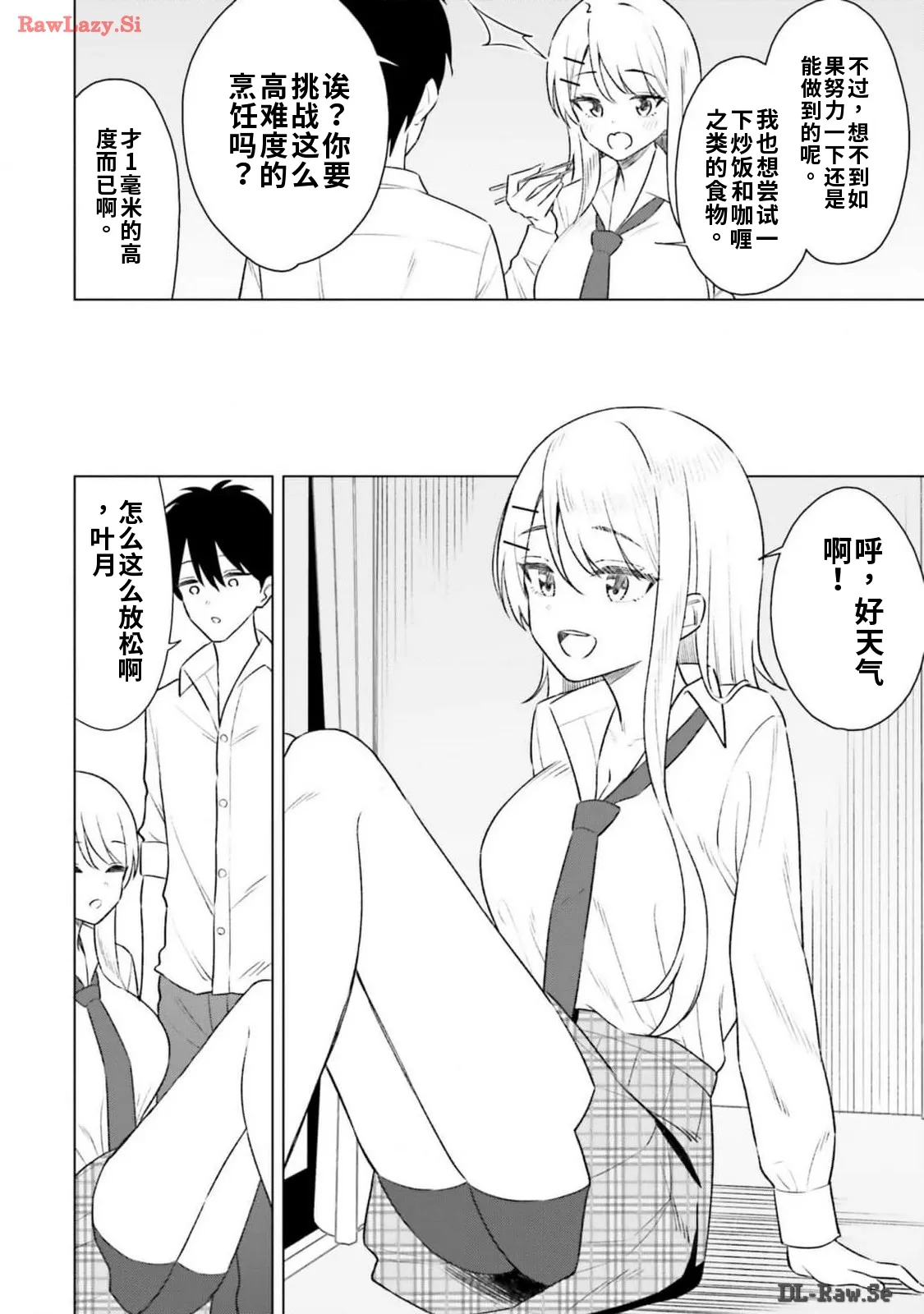 หน้า 44