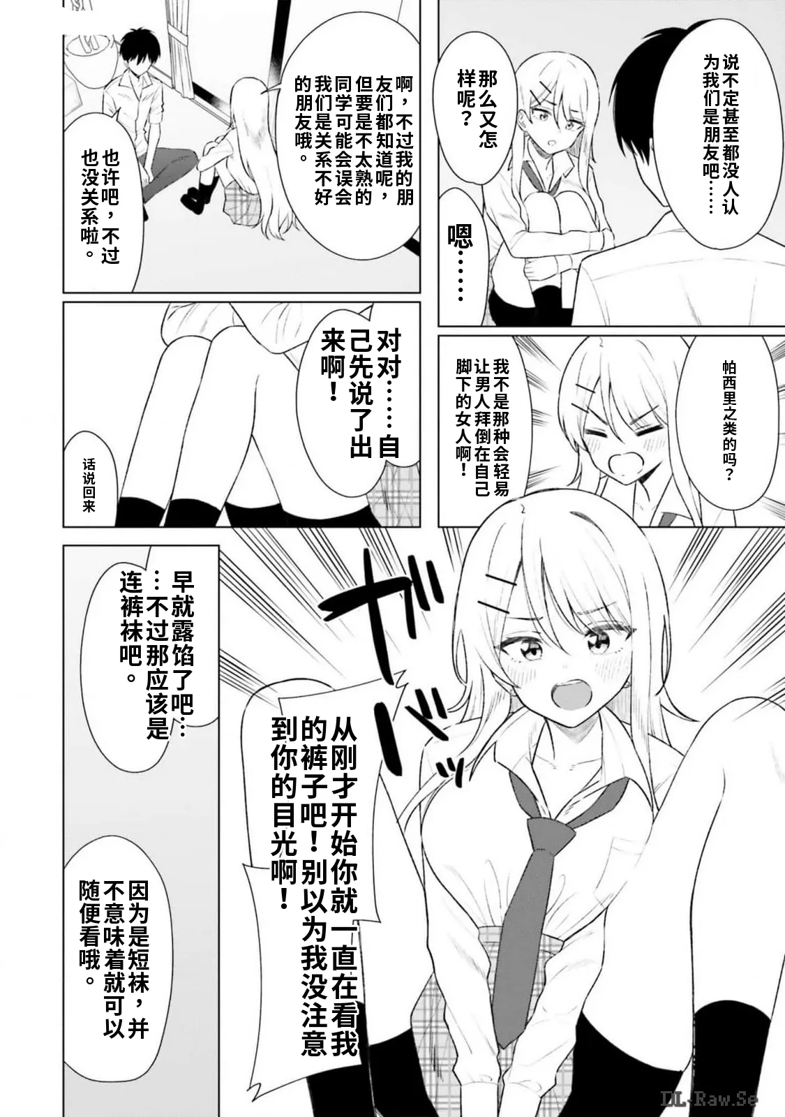 หน้า 46