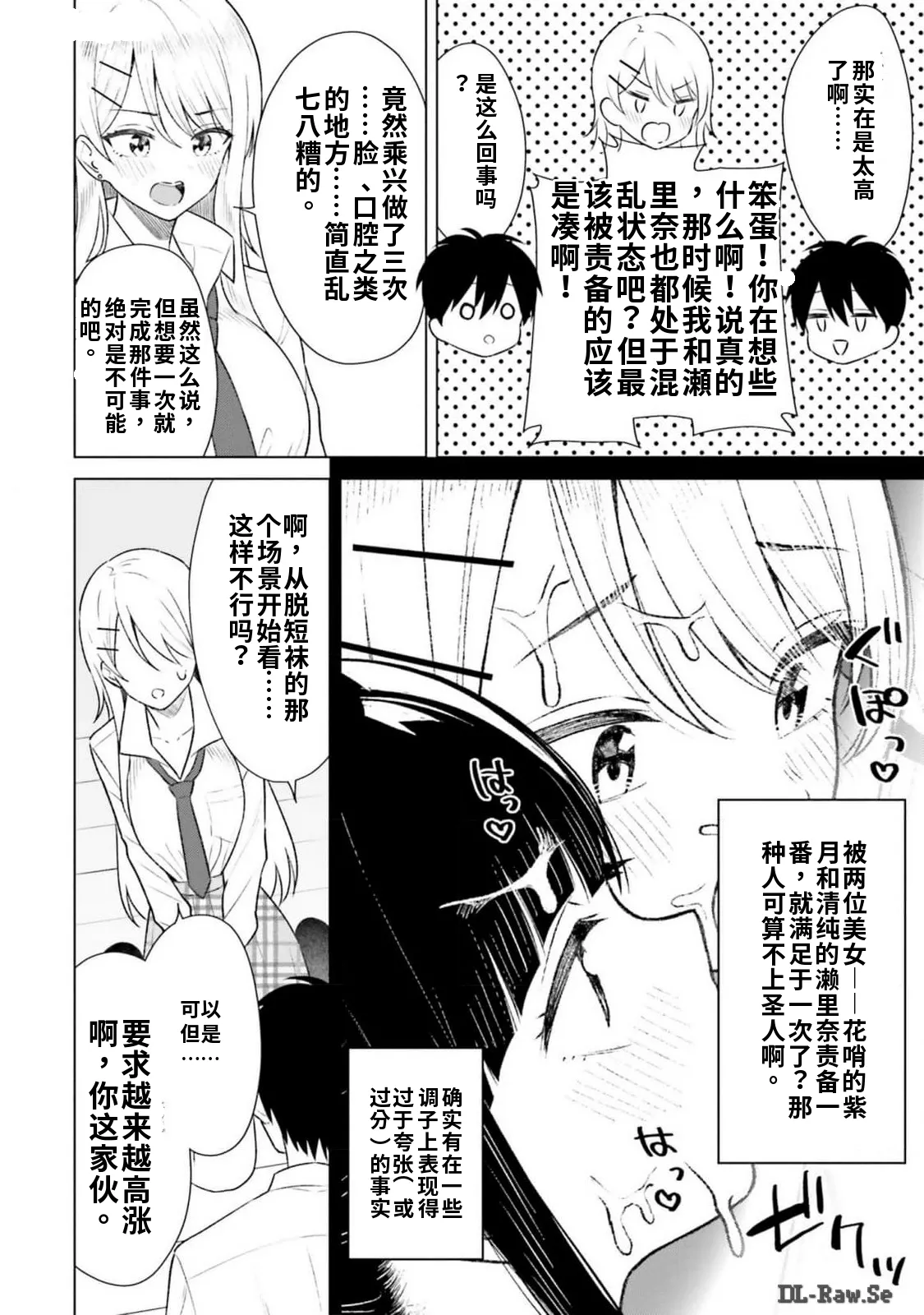 หน้า 48