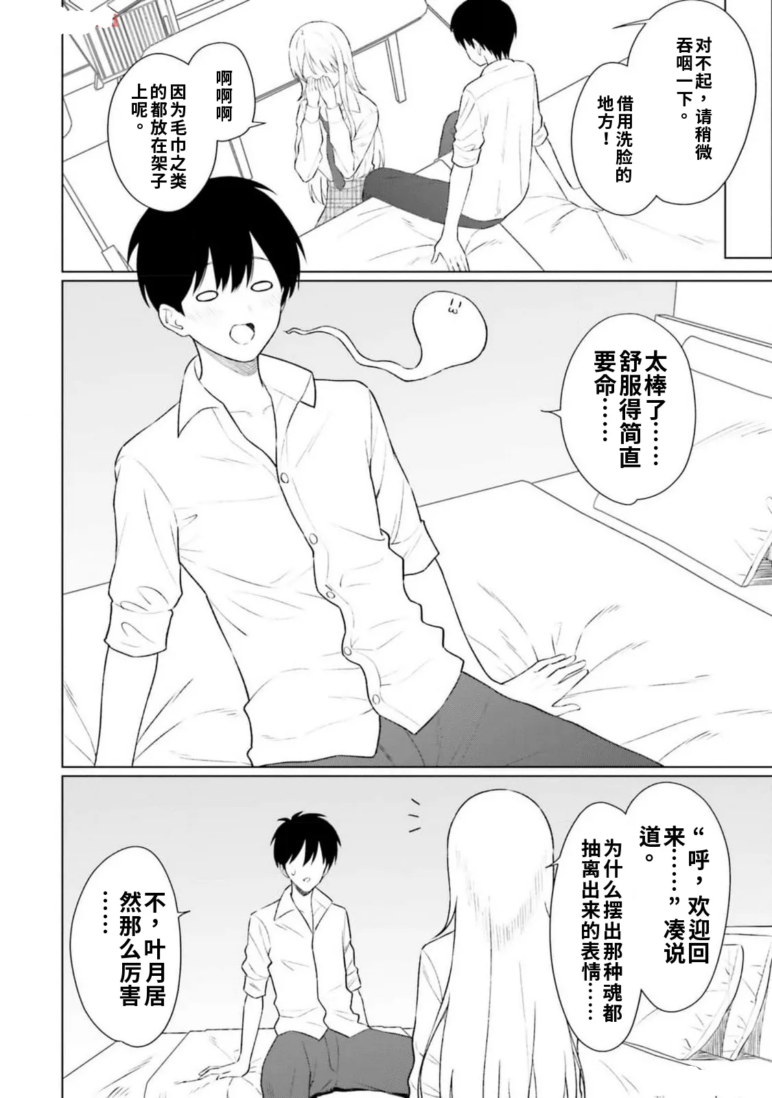 หน้า 52