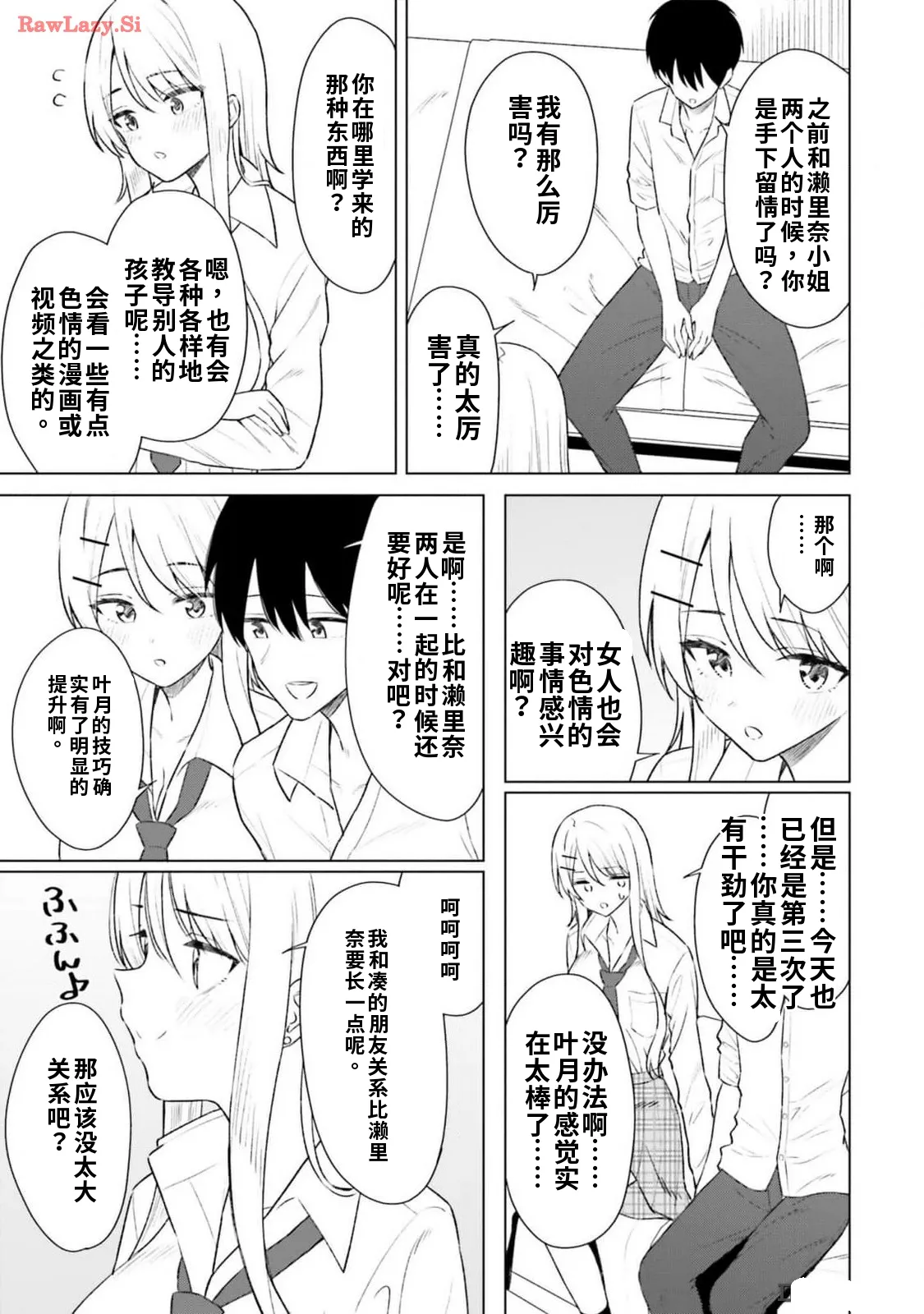 หน้า 53