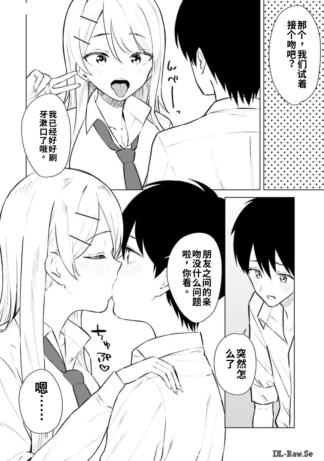 หน้า 54