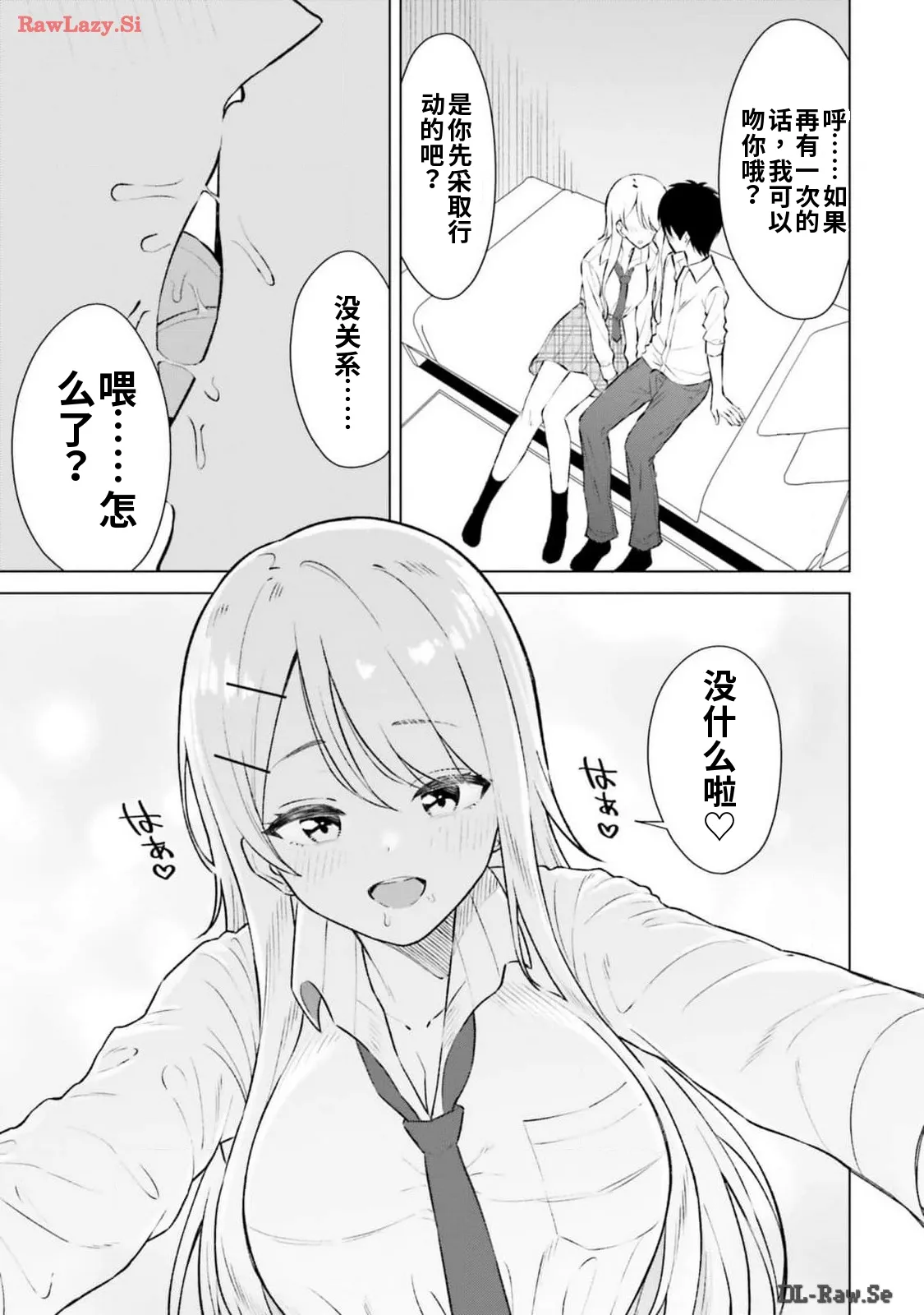 หน้า 55