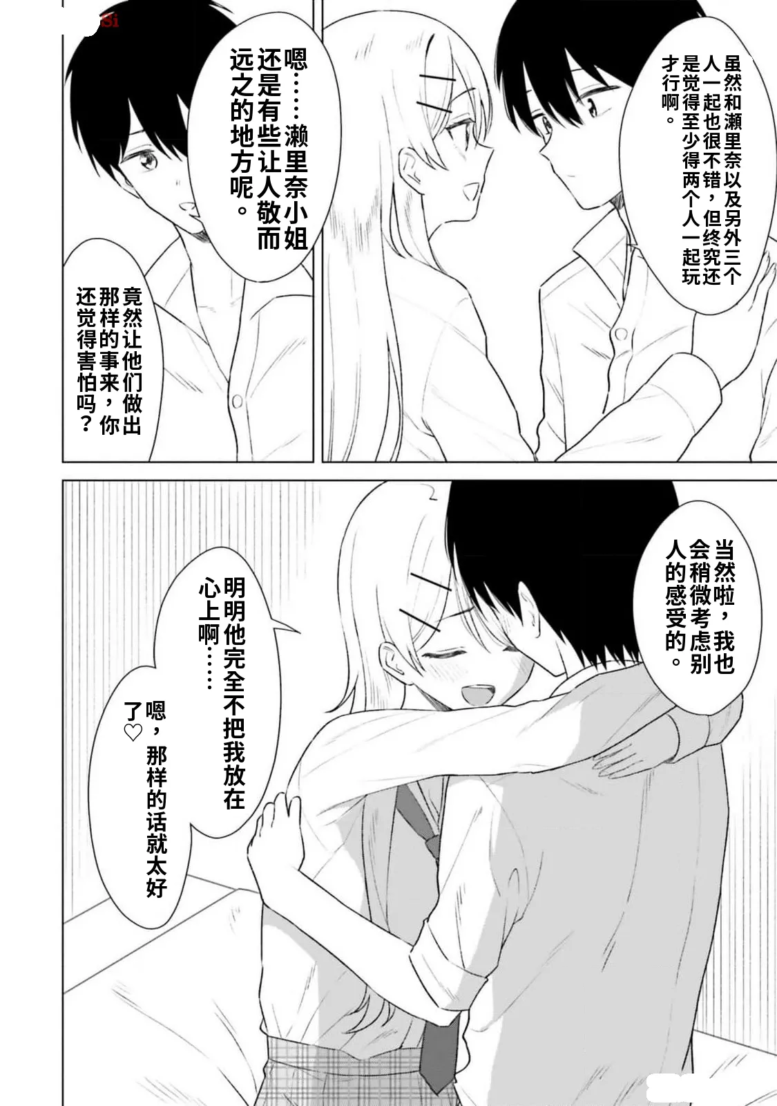 หน้า 56
