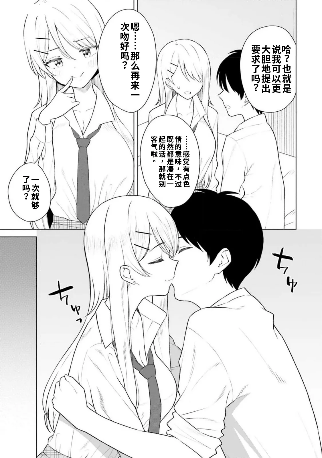หน้า 57
