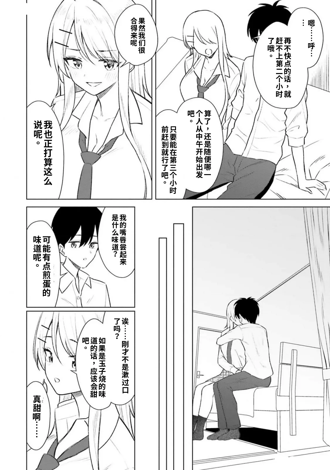 หน้า 58