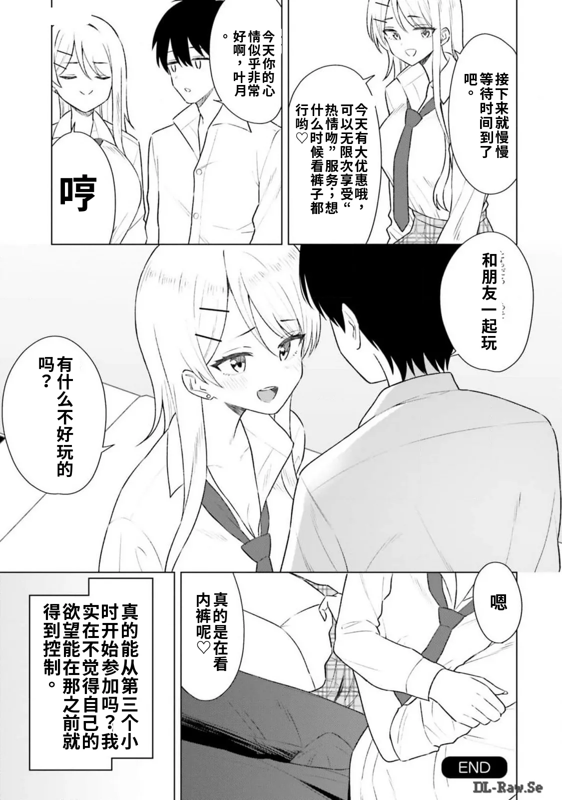 หน้า 59