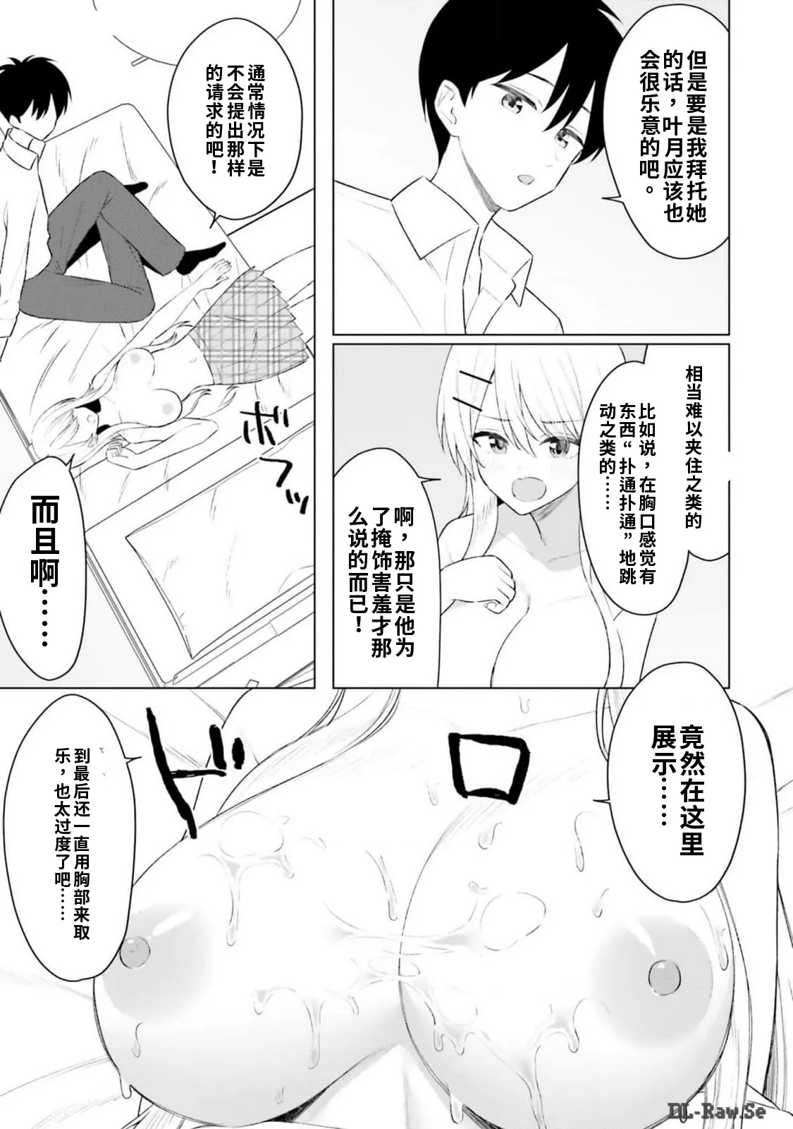 หน้า 65