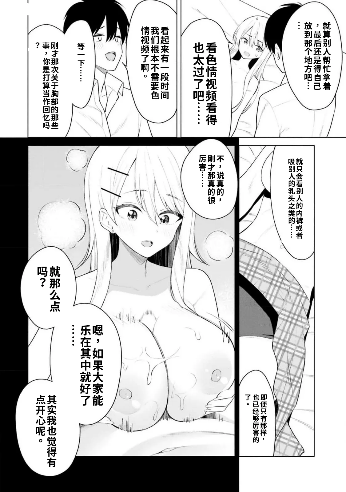หน้า 66