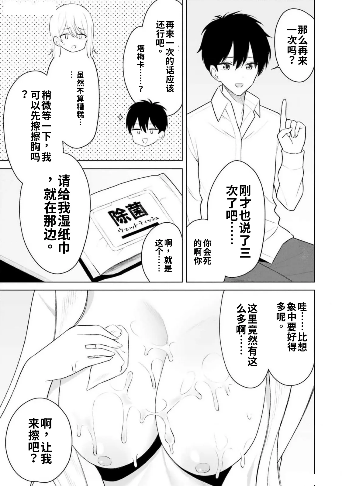 หน้า 67