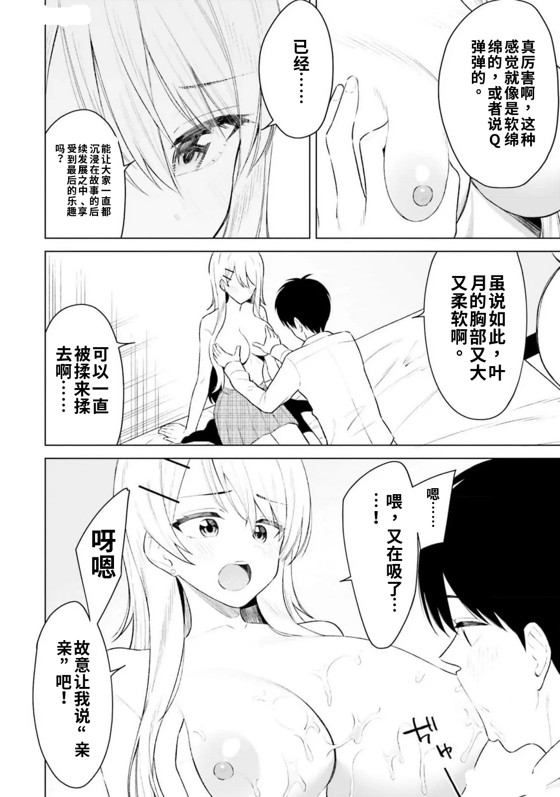 หน้า 70