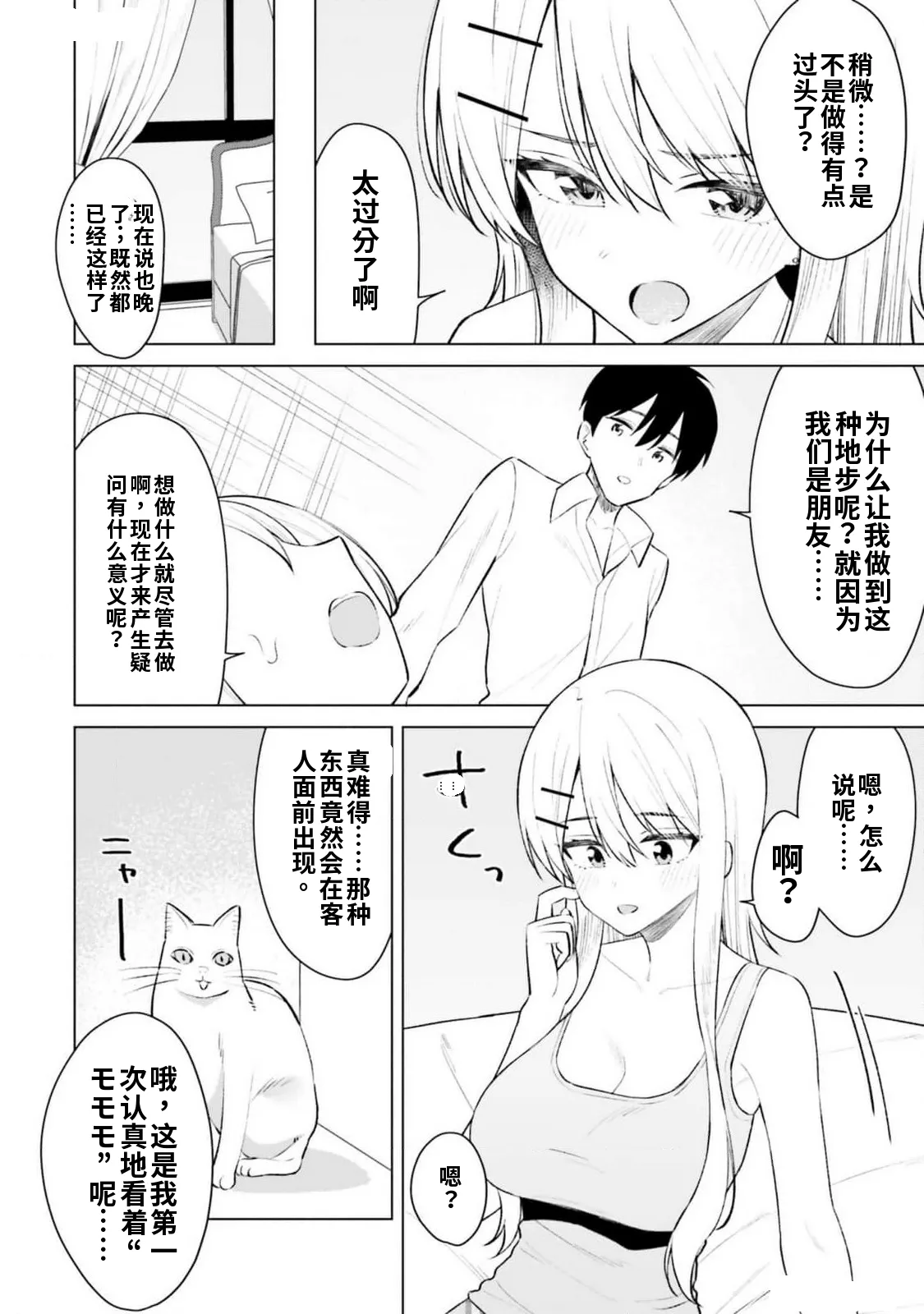 หน้า 72