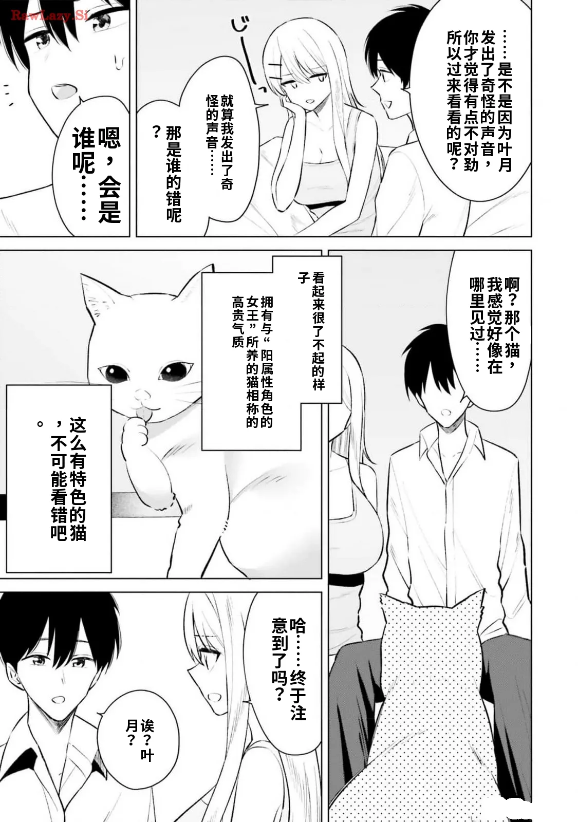 หน้า 73
