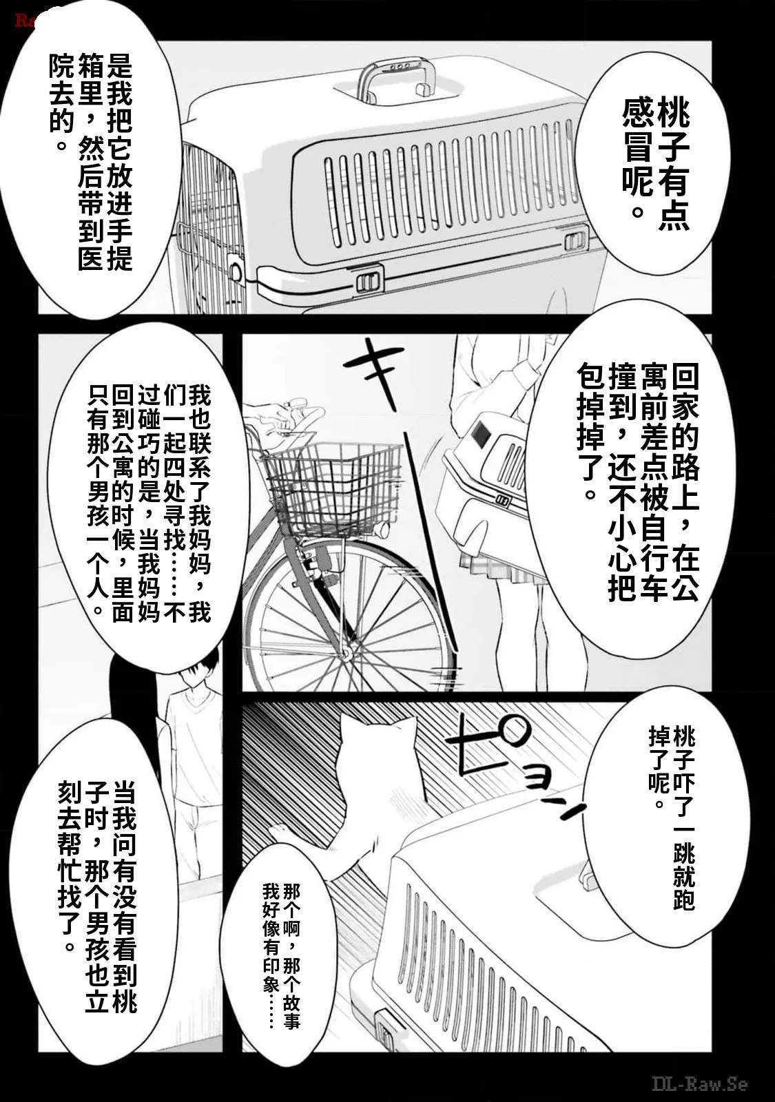 หน้า 75