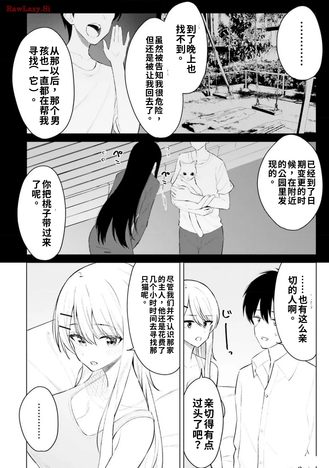 หน้า 76