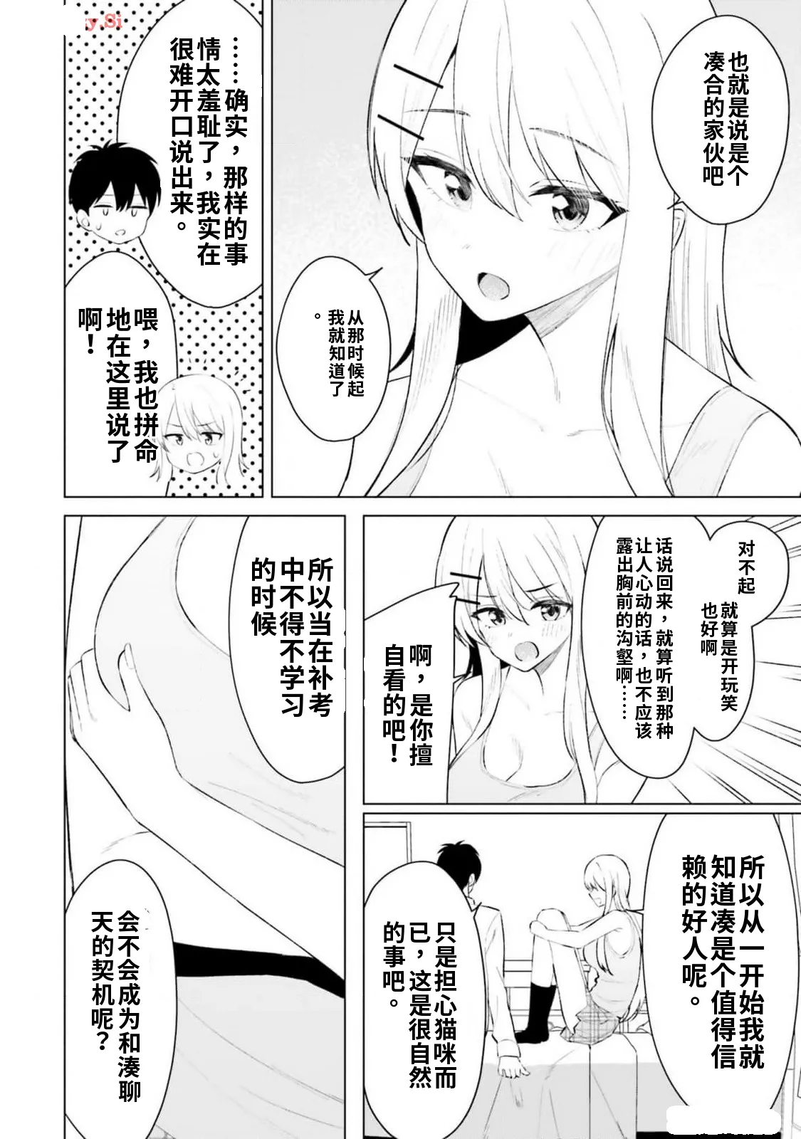 หน้า 78