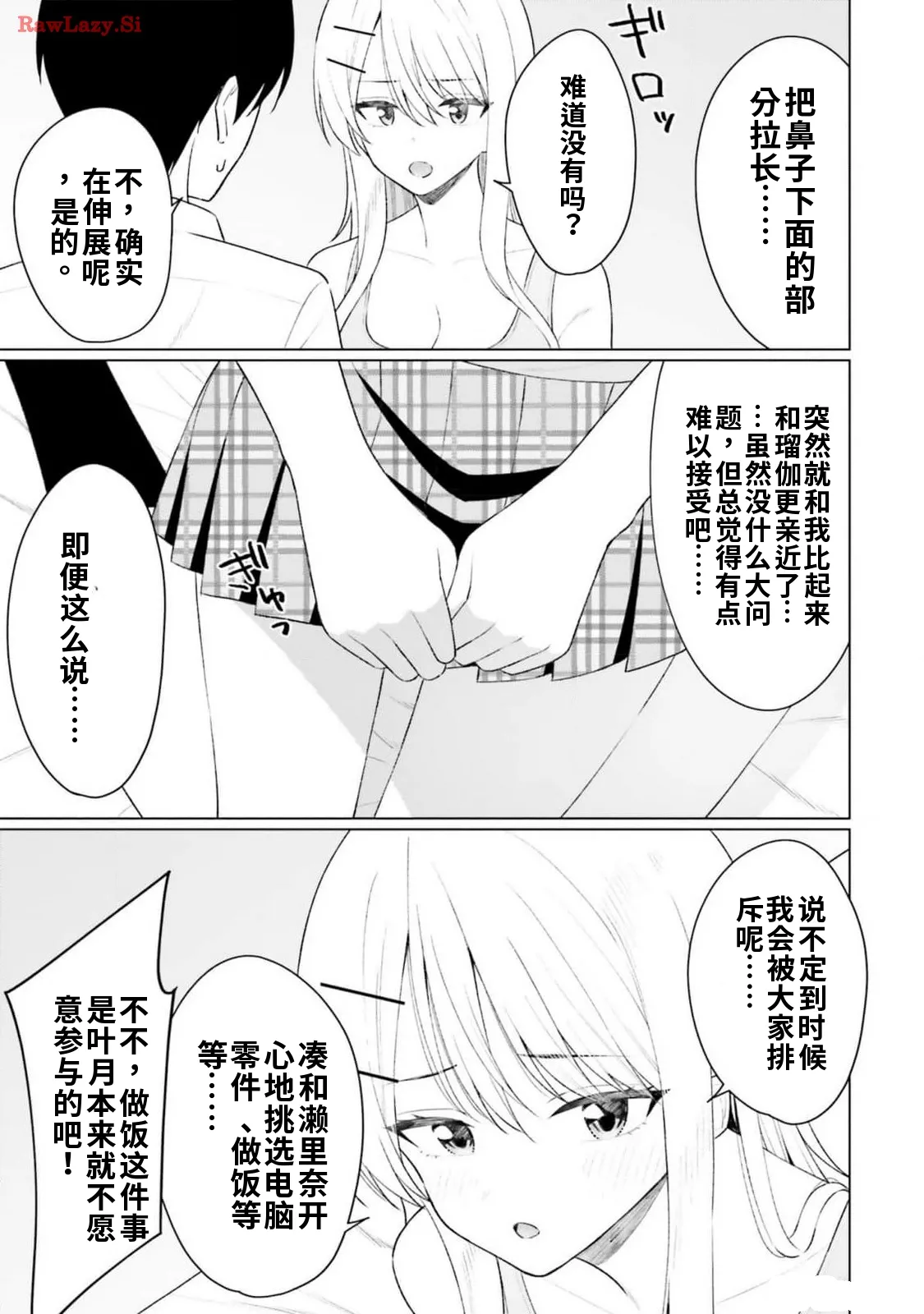 หน้า 81