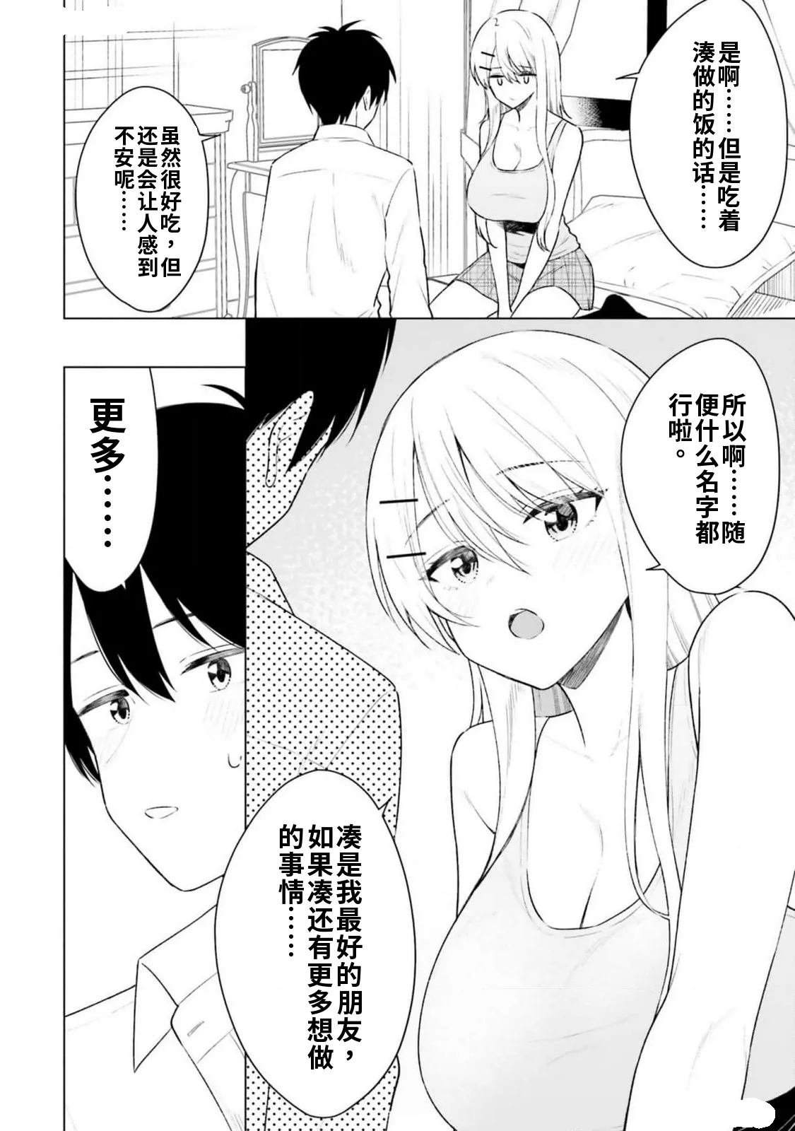 หน้า 82