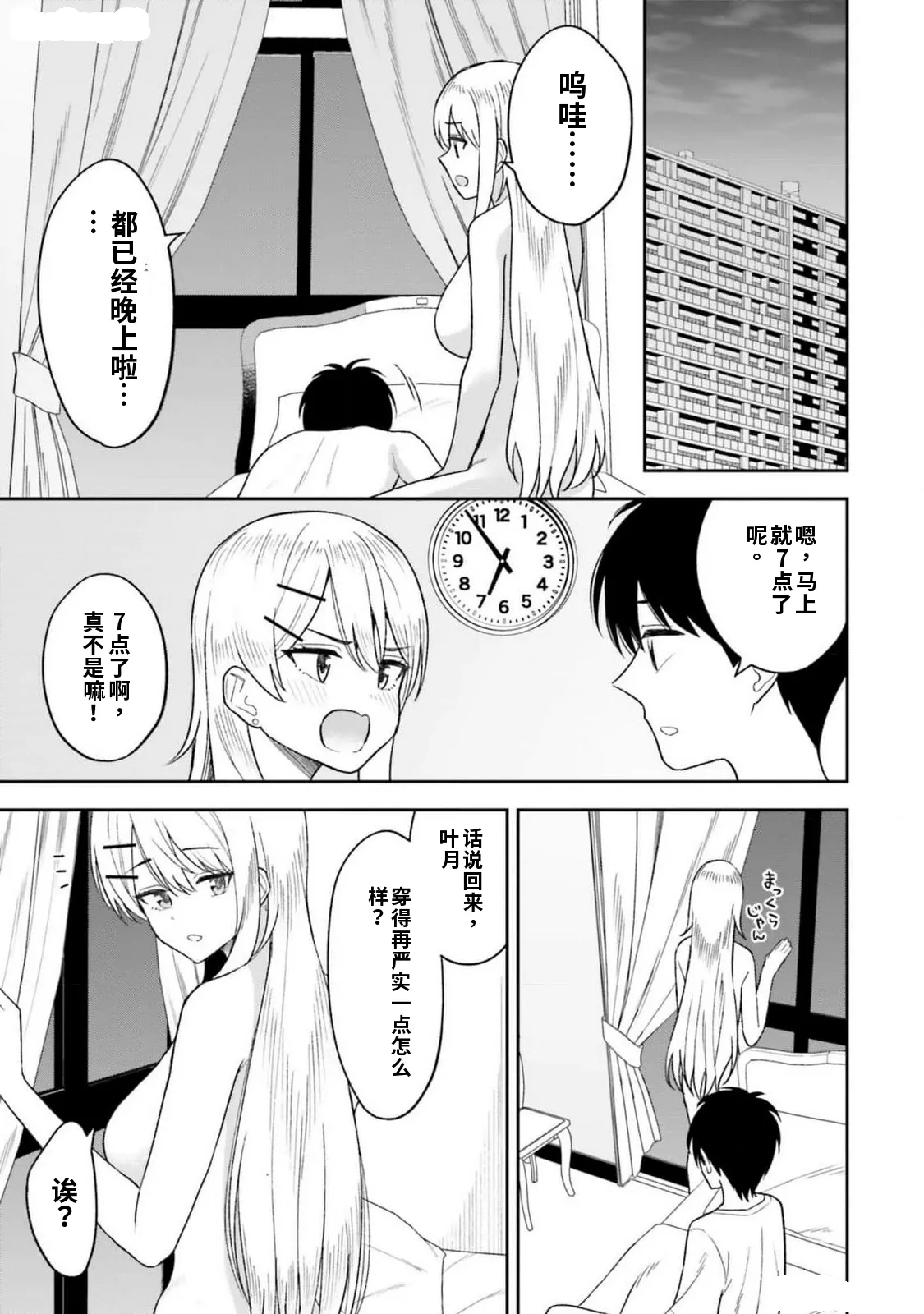 หน้า 109