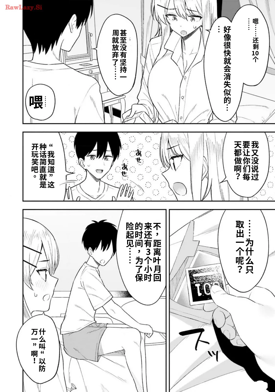 หน้า 112