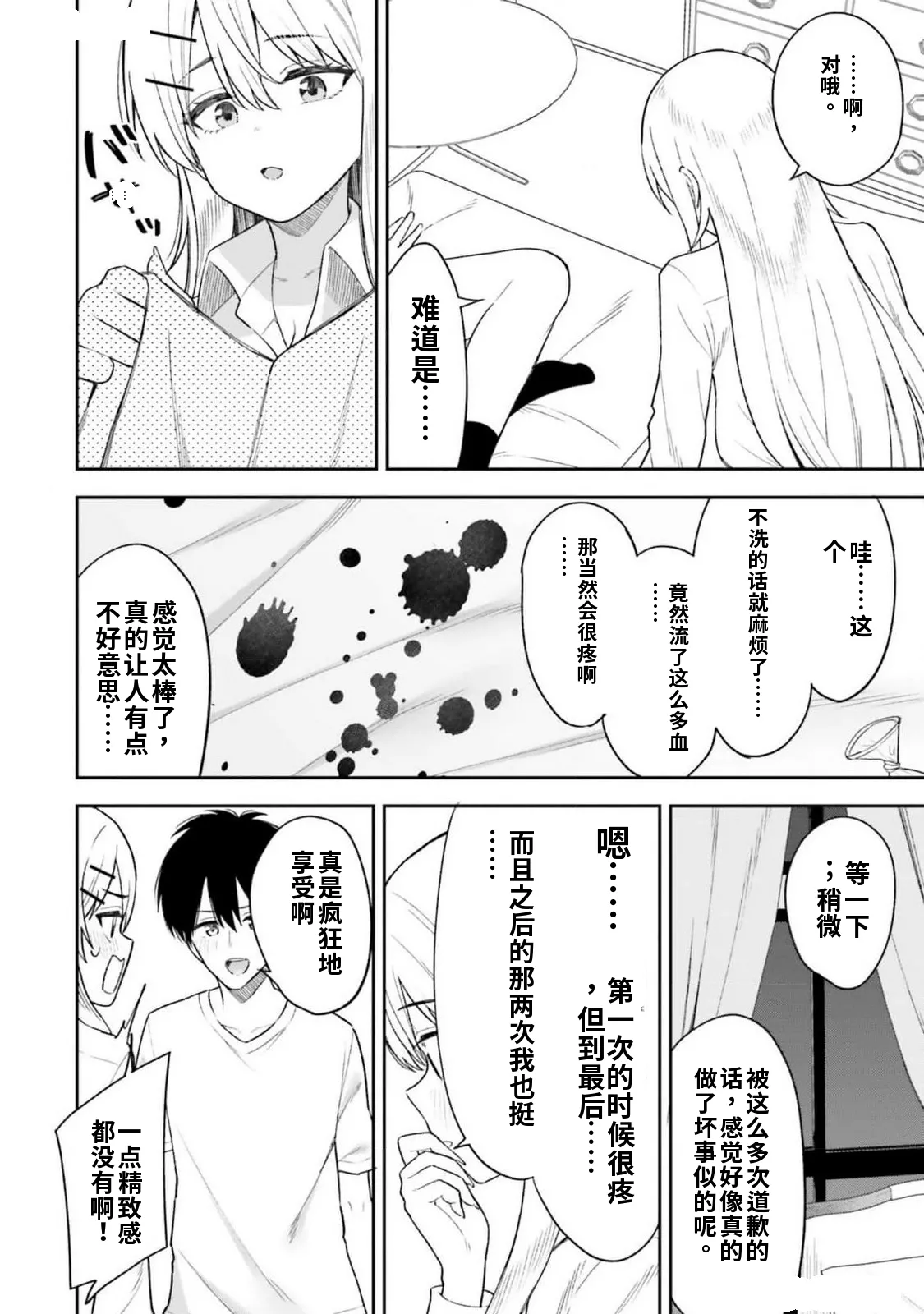 หน้า 114
