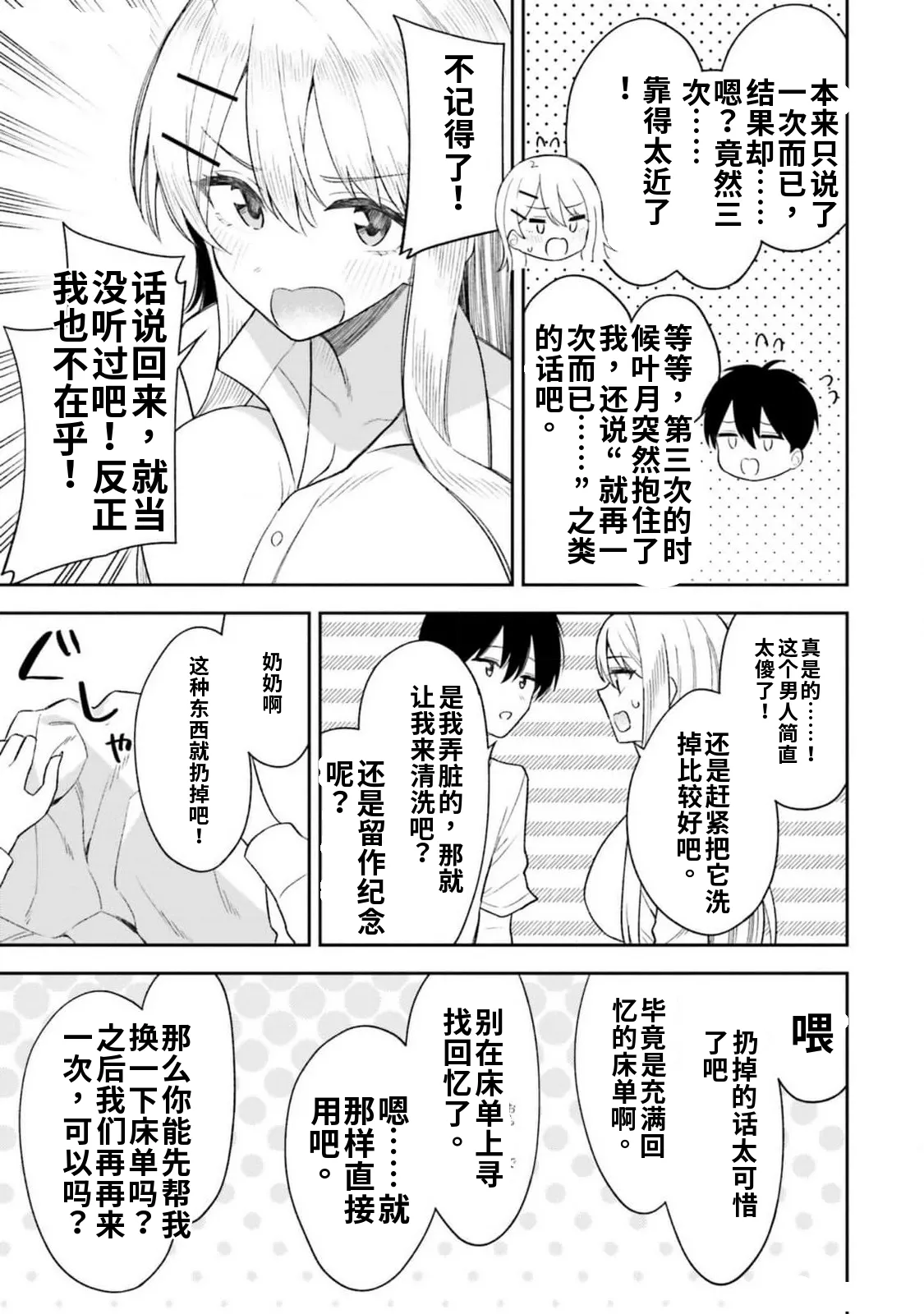 หน้า 115