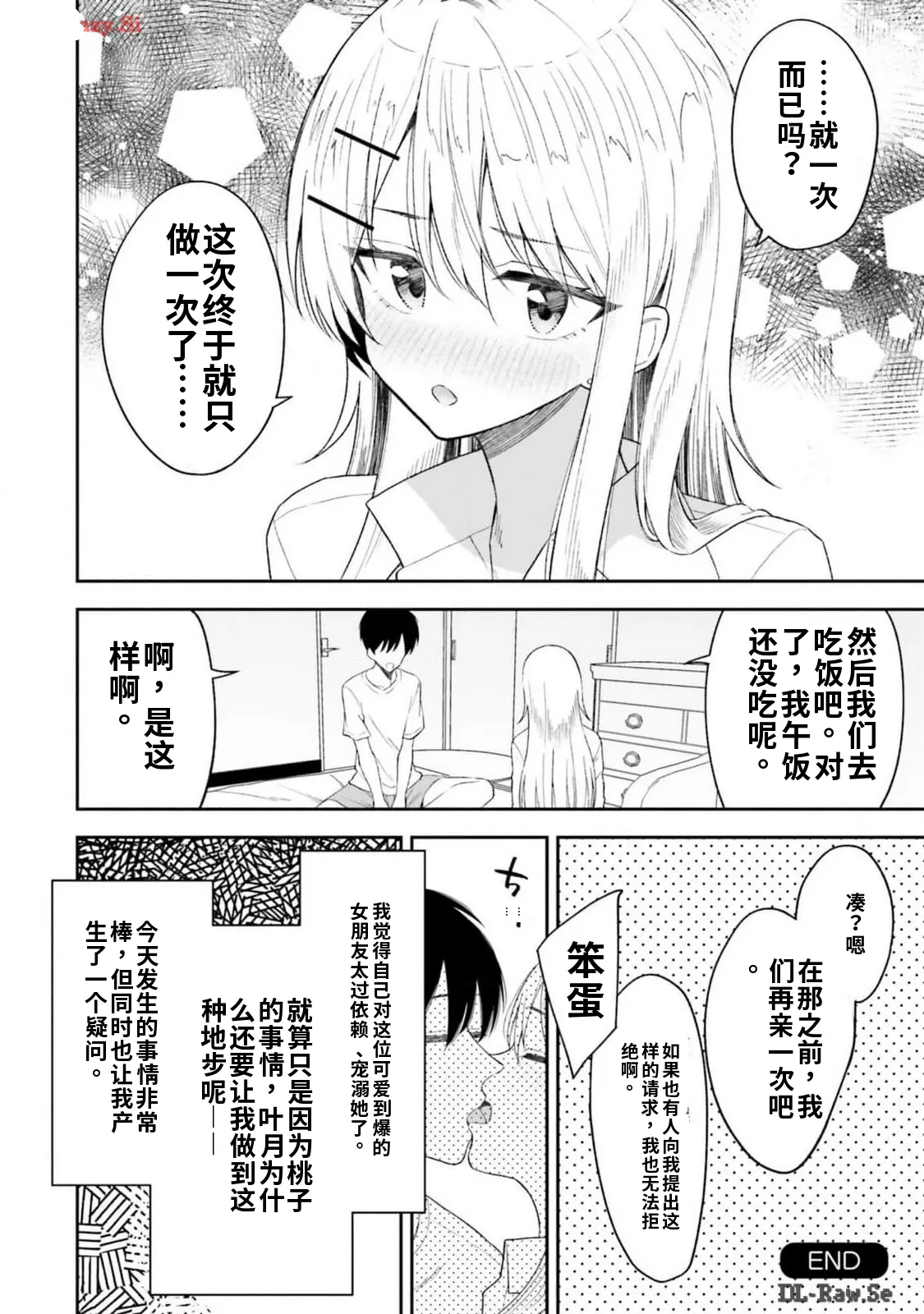 หน้า 116