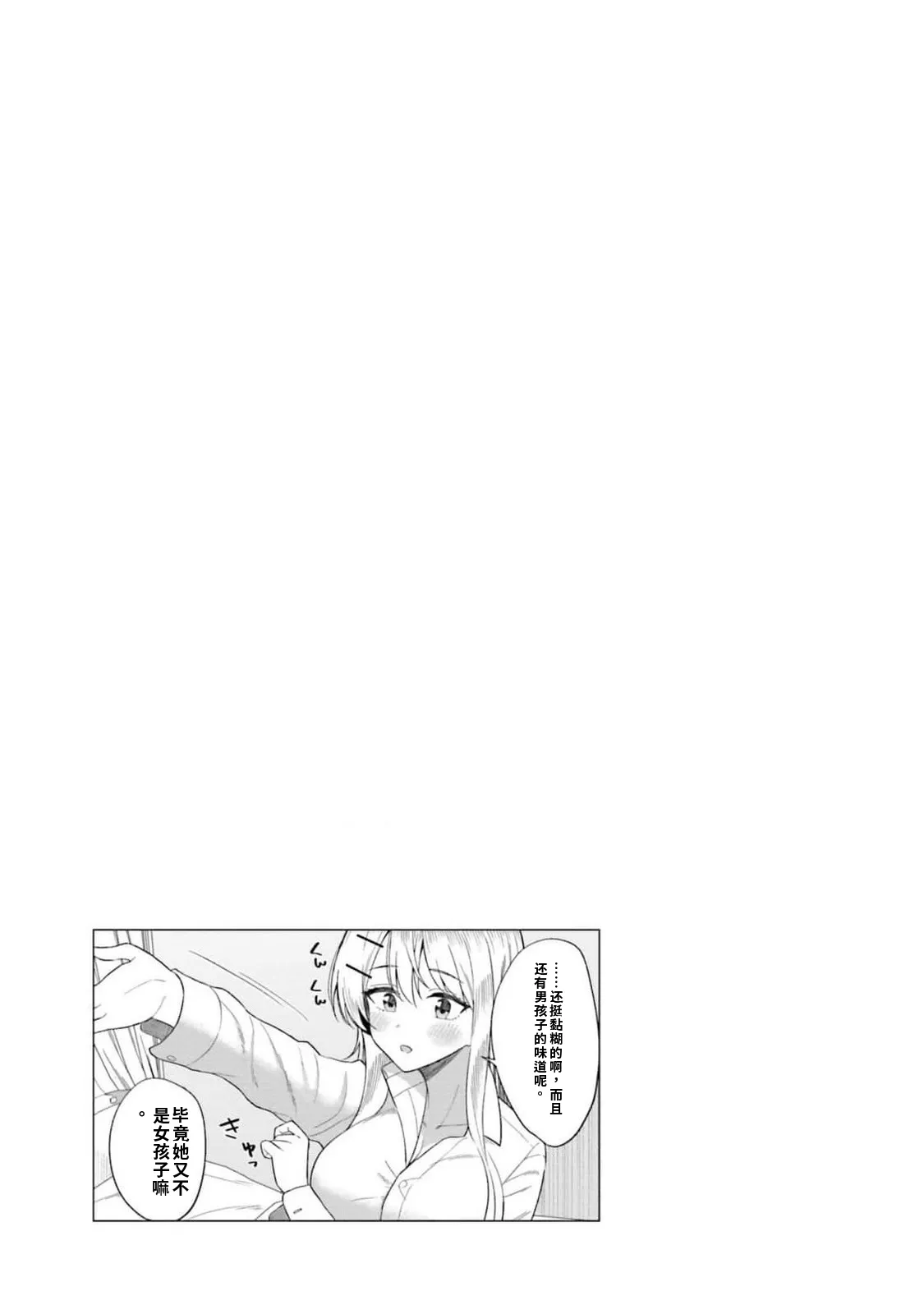 หน้า 117