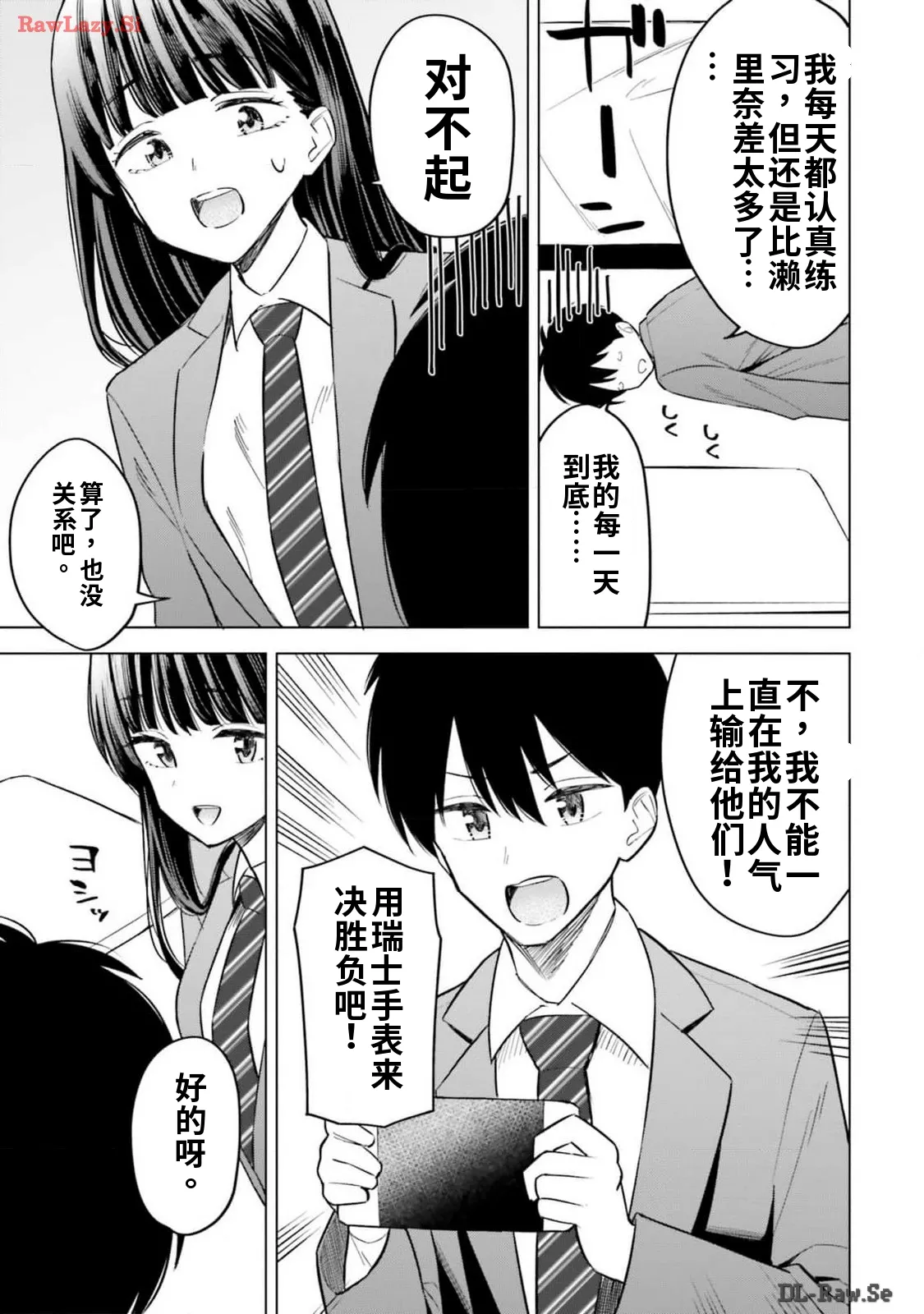 หน้า 131