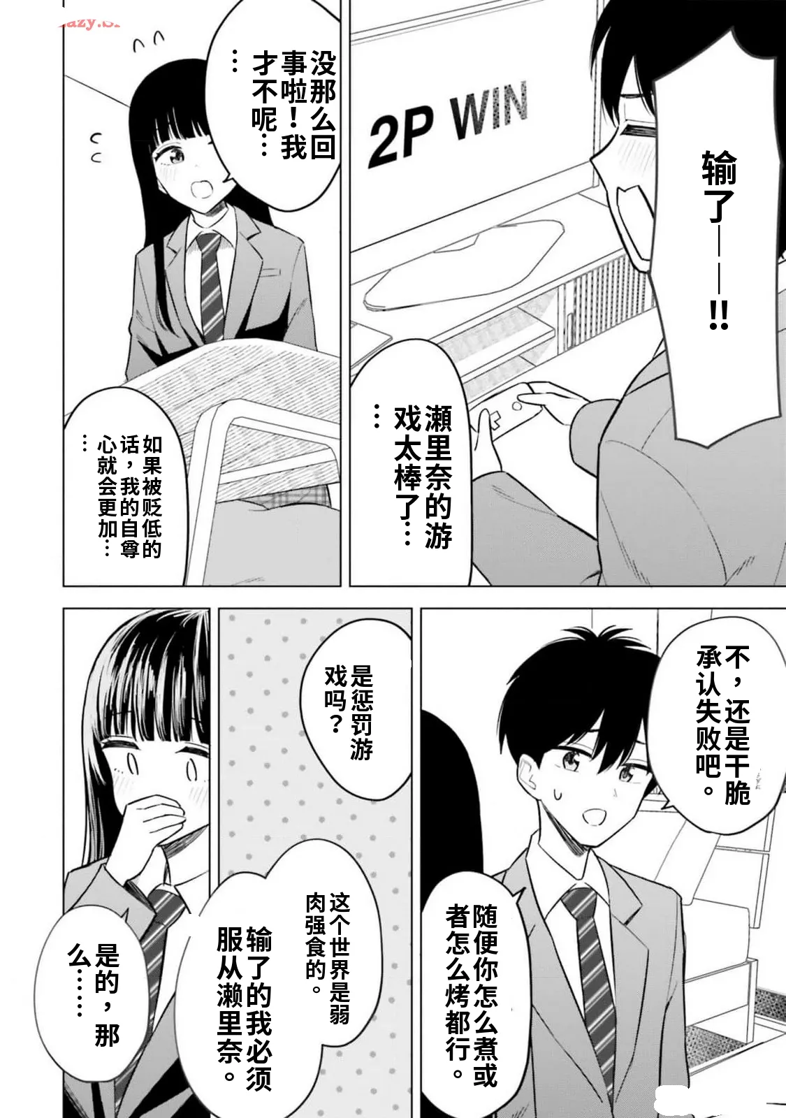 หน้า 132