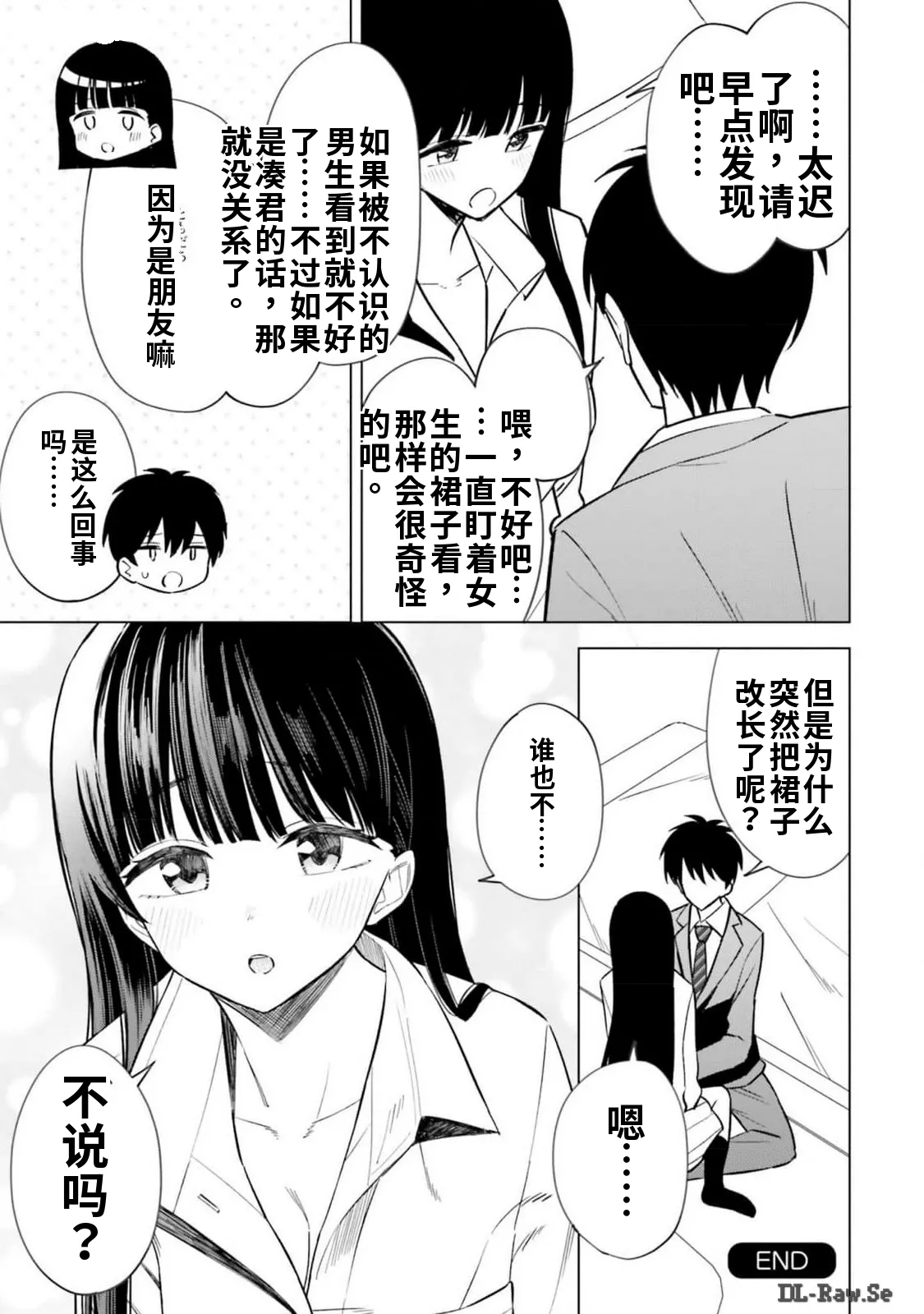 หน้า 141