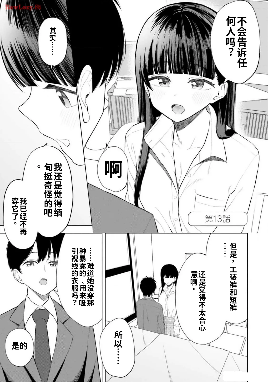 หน้า 143