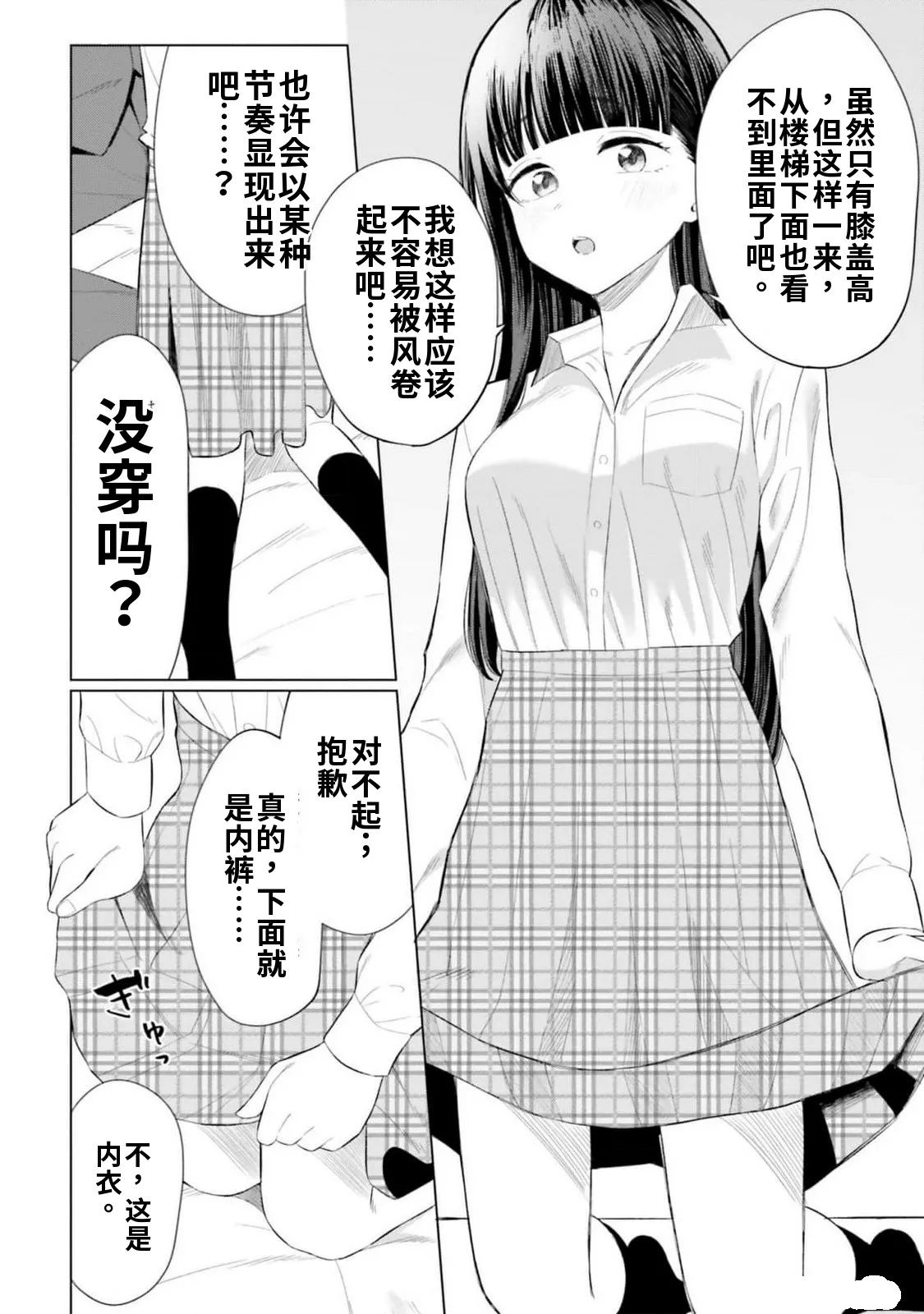 หน้า 144