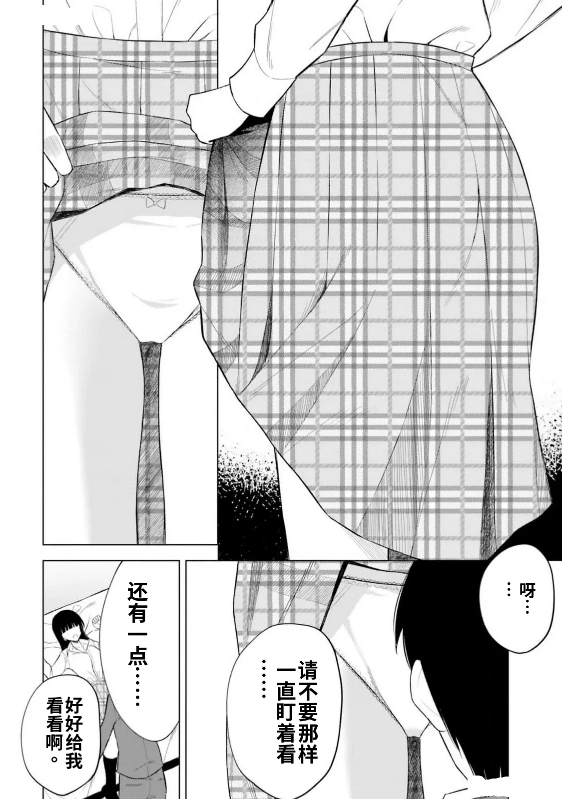 หน้า 146