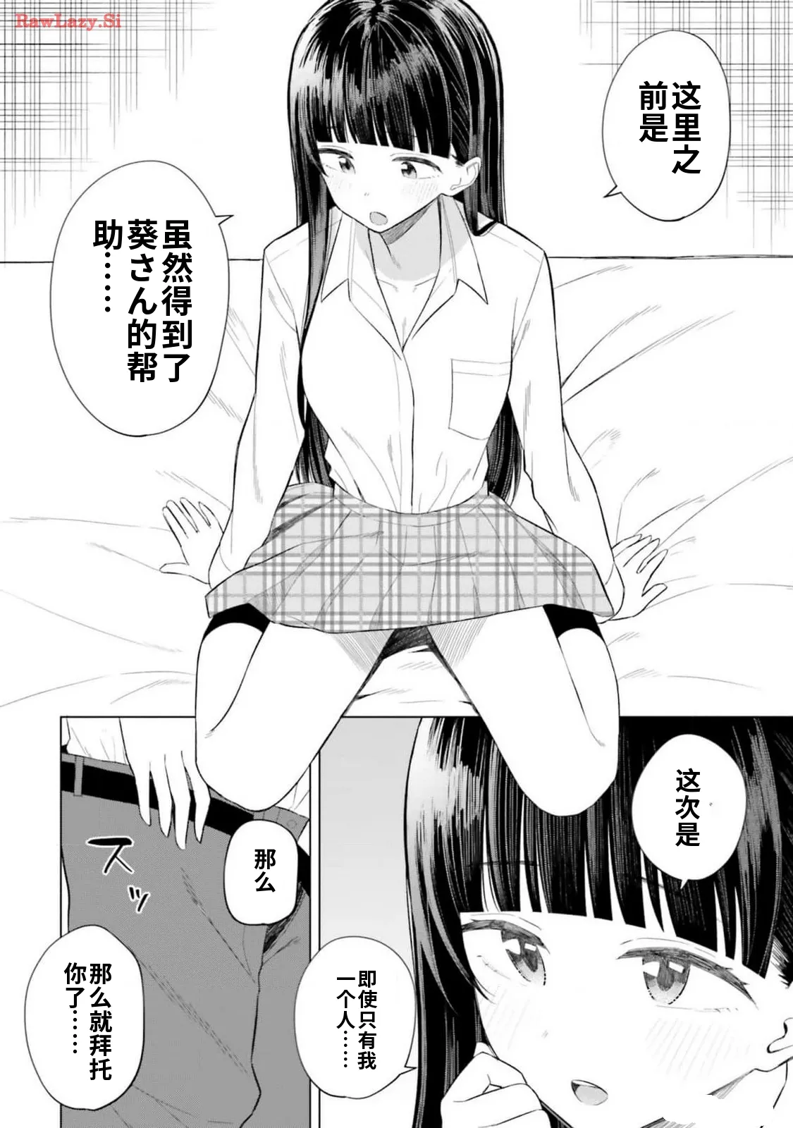 หน้า 148