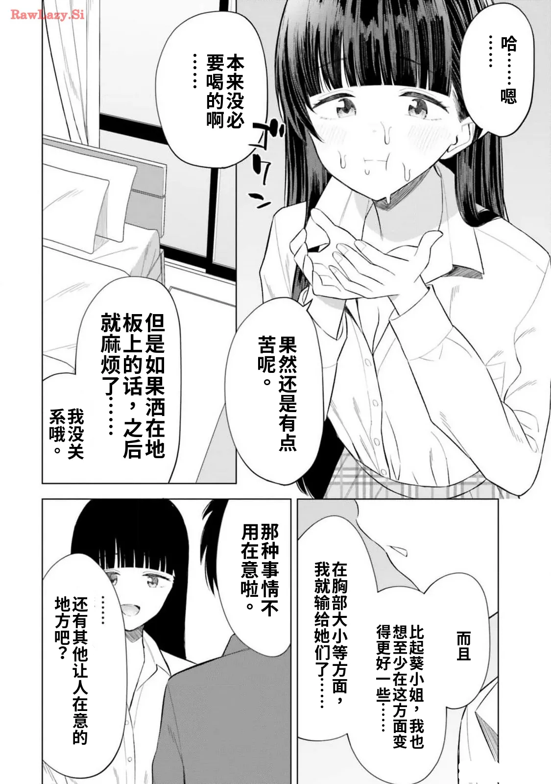 หน้า 152