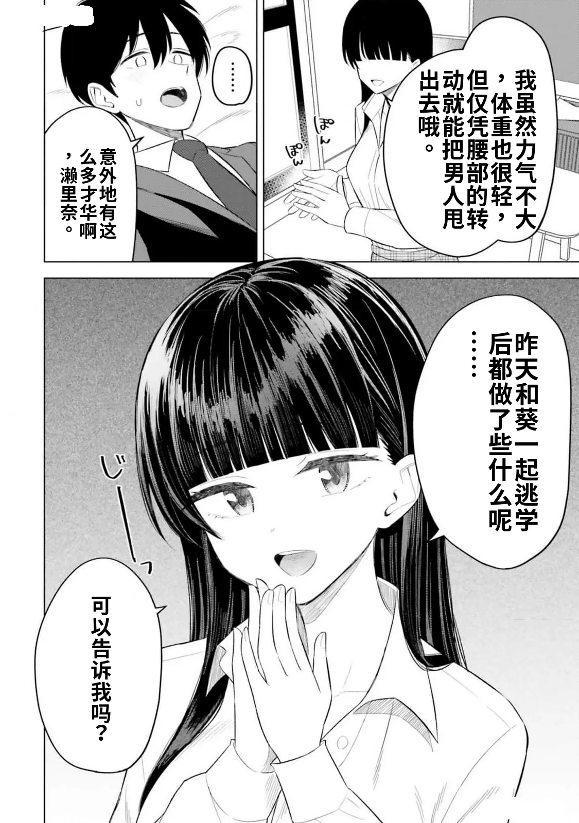 หน้า 154