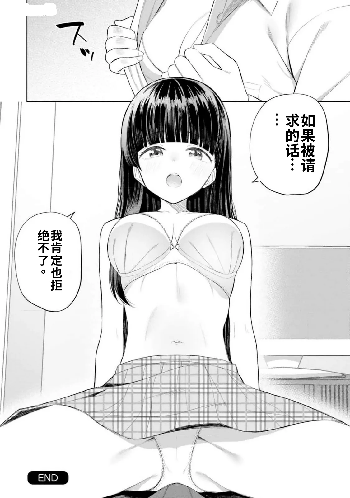 หน้า 156