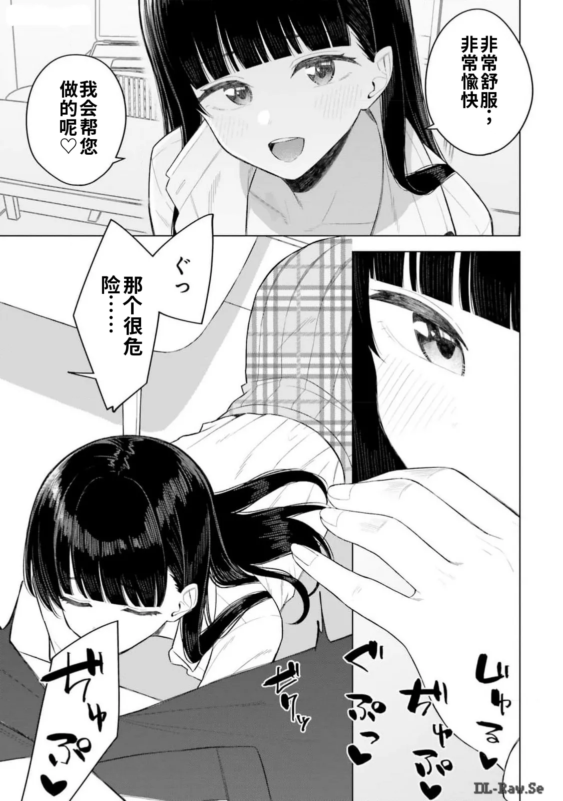 หน้า 161