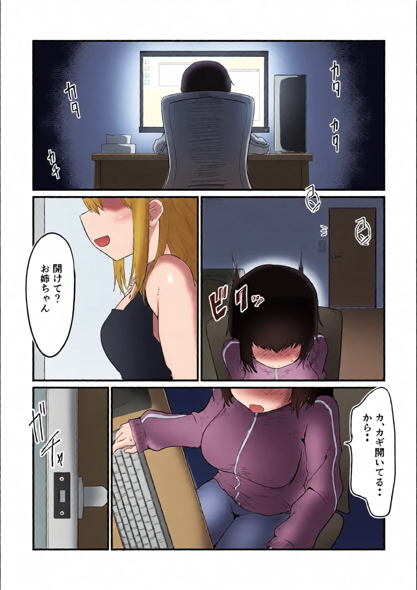 หน้า 2