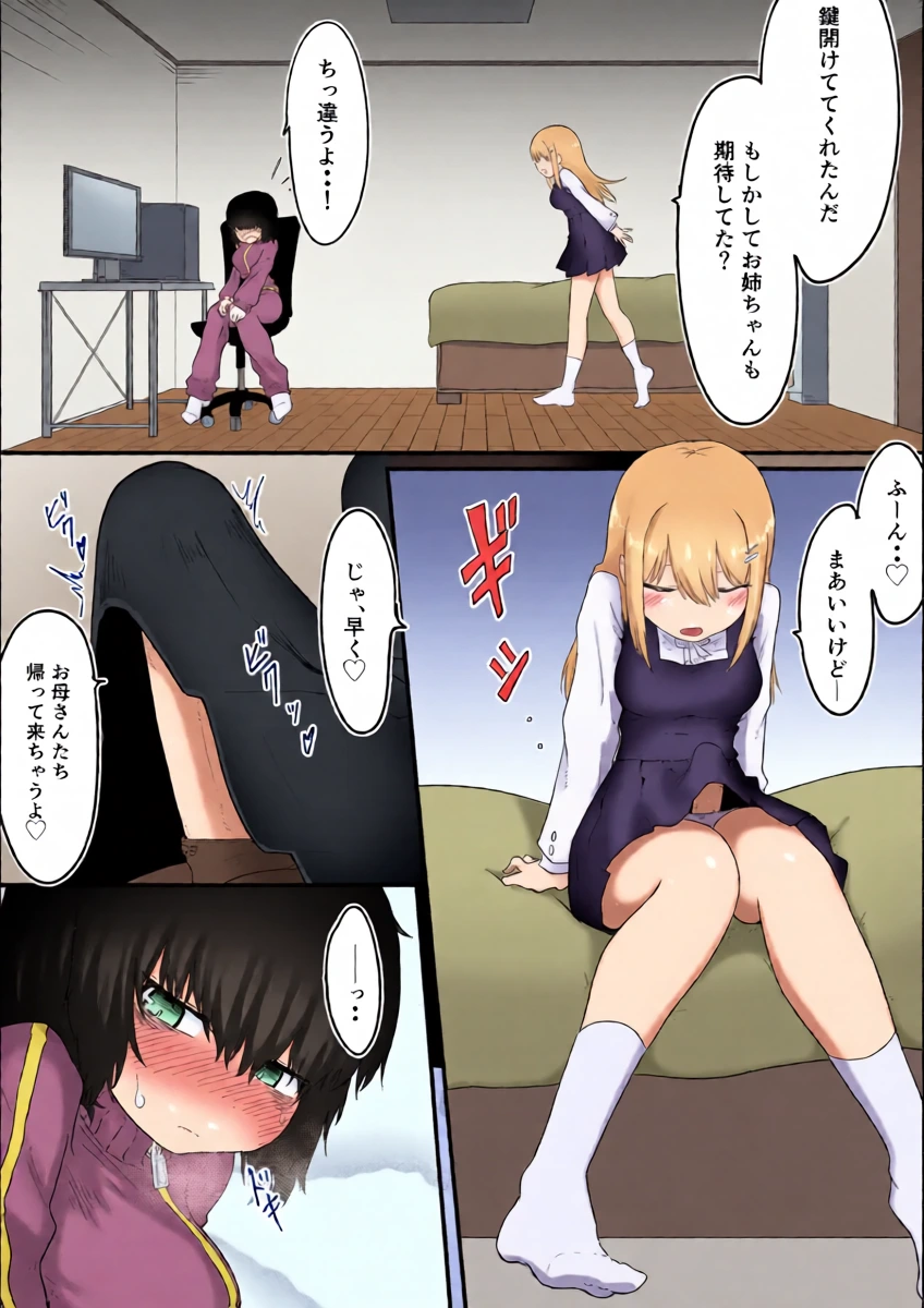 หน้า 4